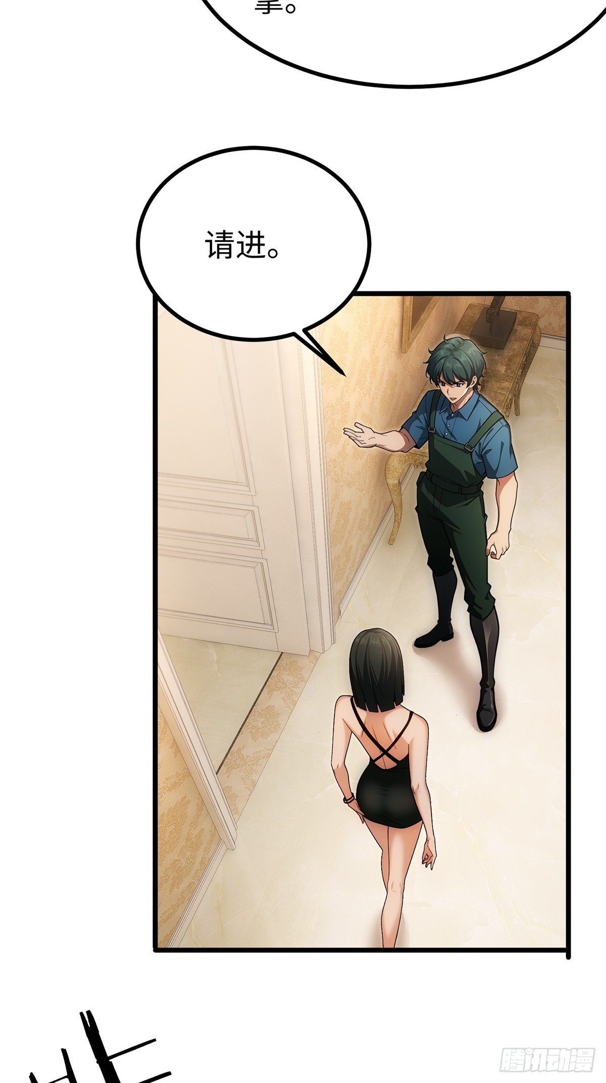 第138话-第139话