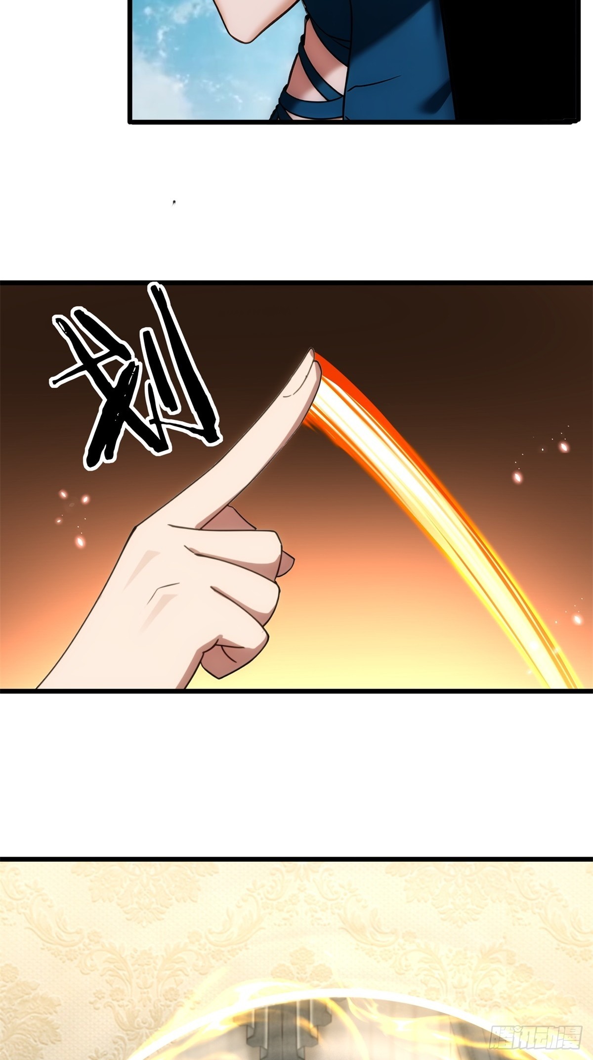 第138话-第139话