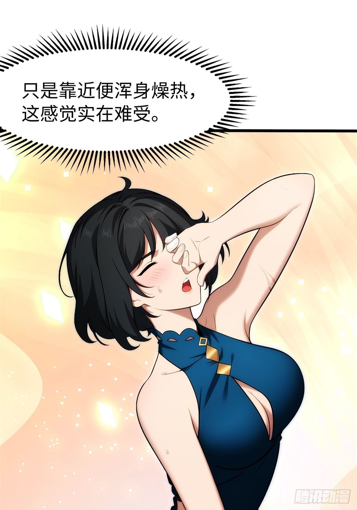 第138话-第139话