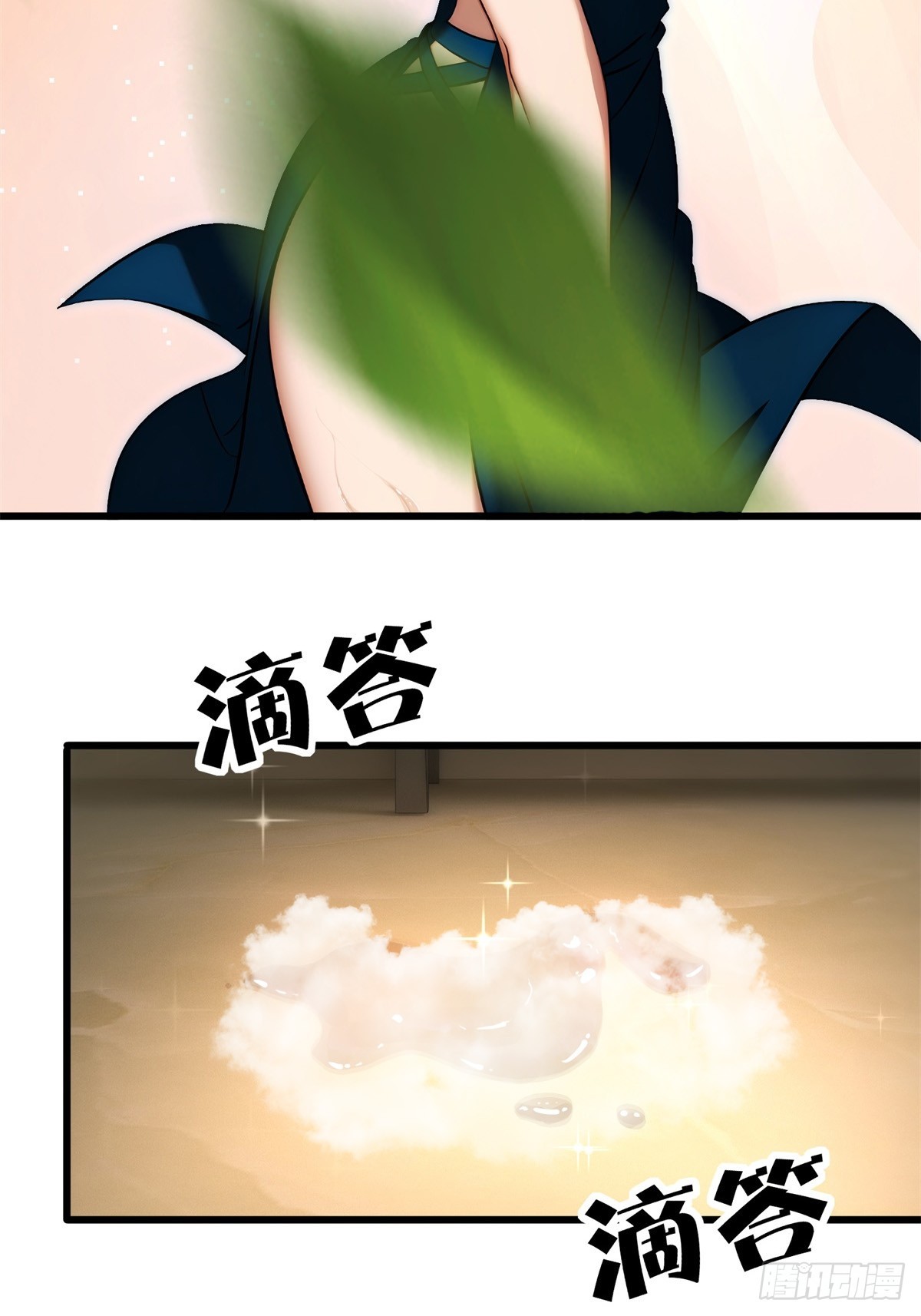 第138话-第139话