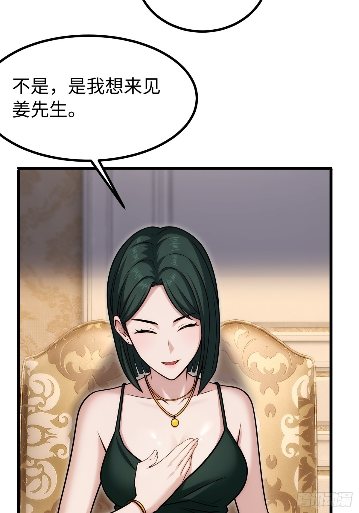 第138话-第139话