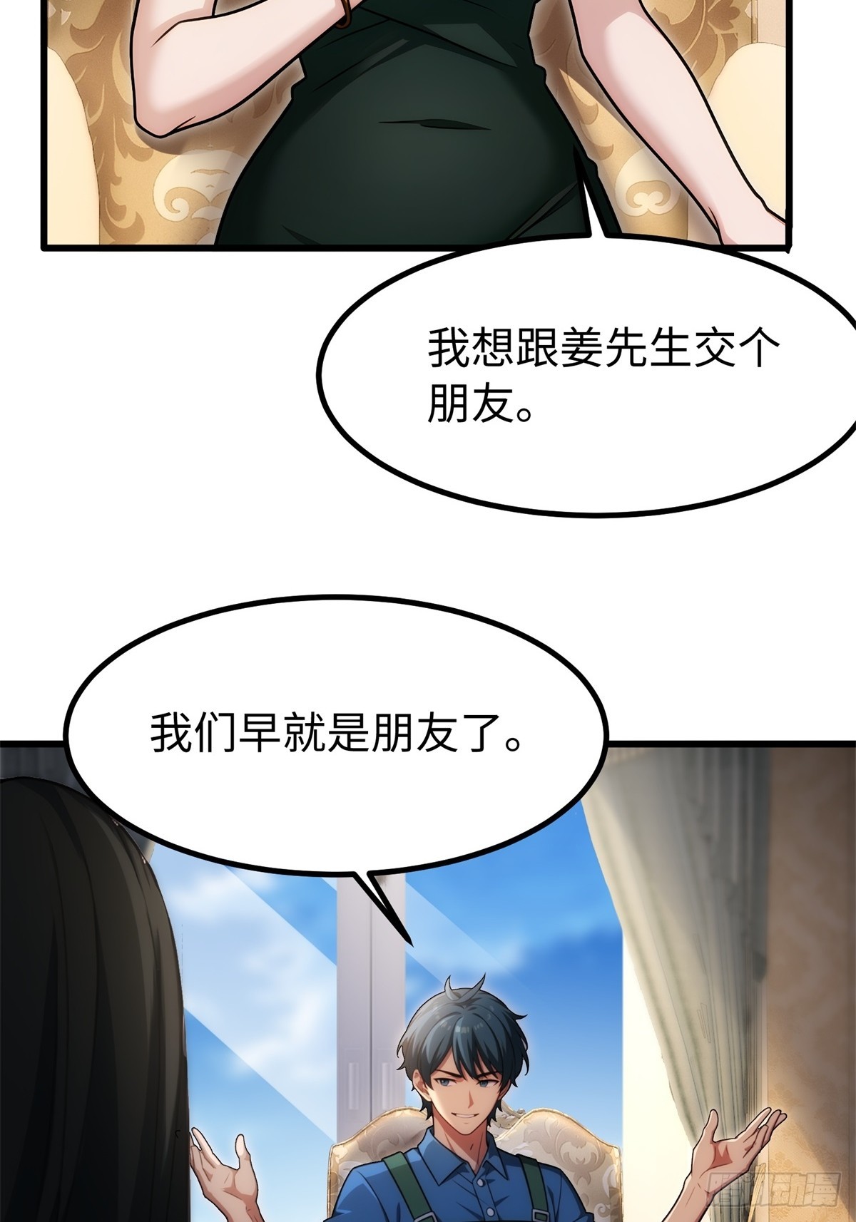 第138话-第139话