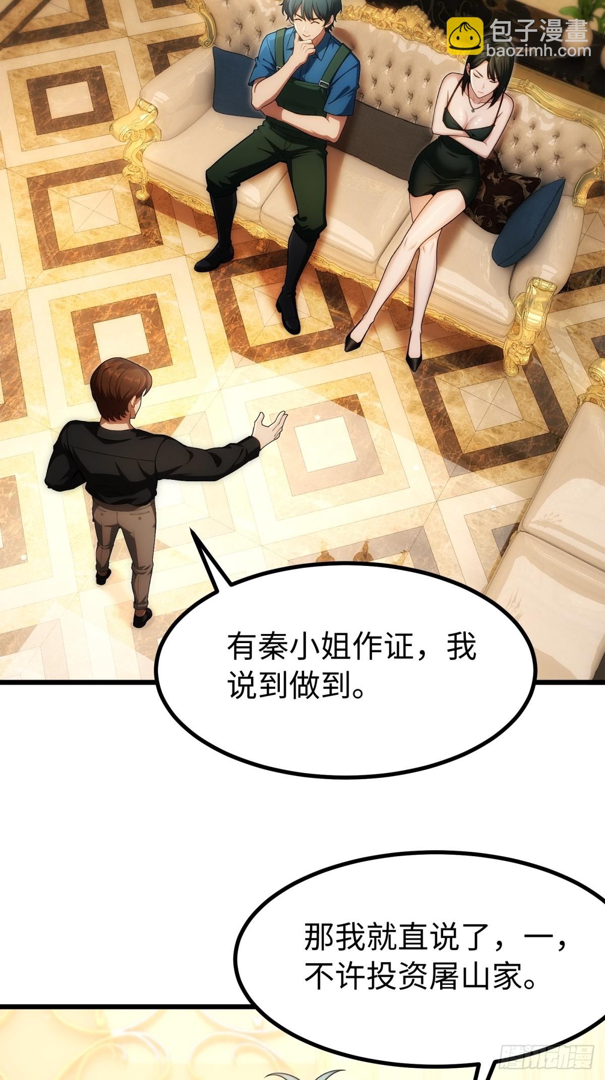 第138话-第139话