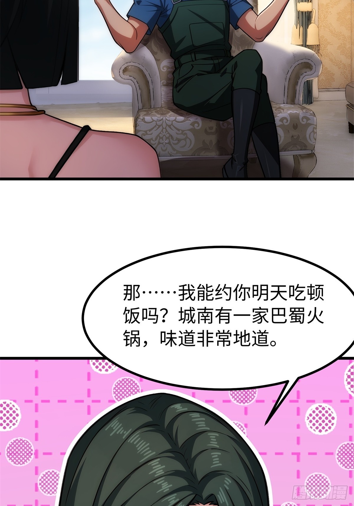 第138话-第139话