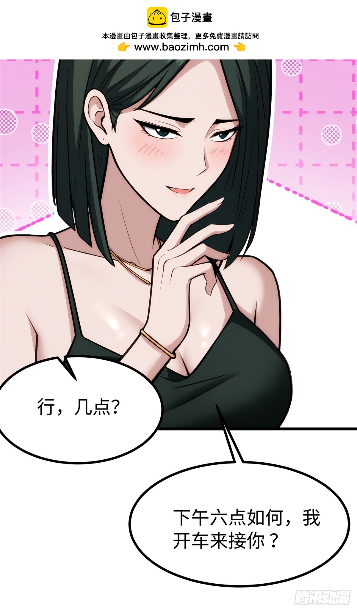 第138话-第139话