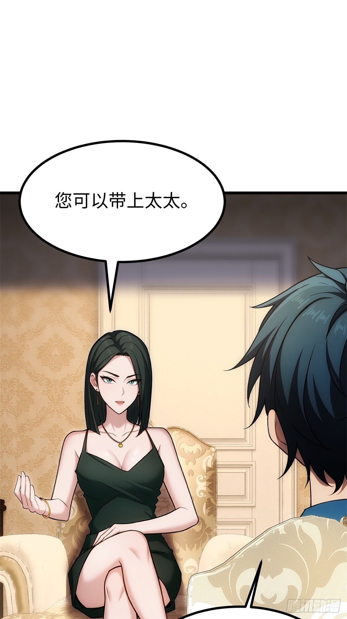 第138话-第139话