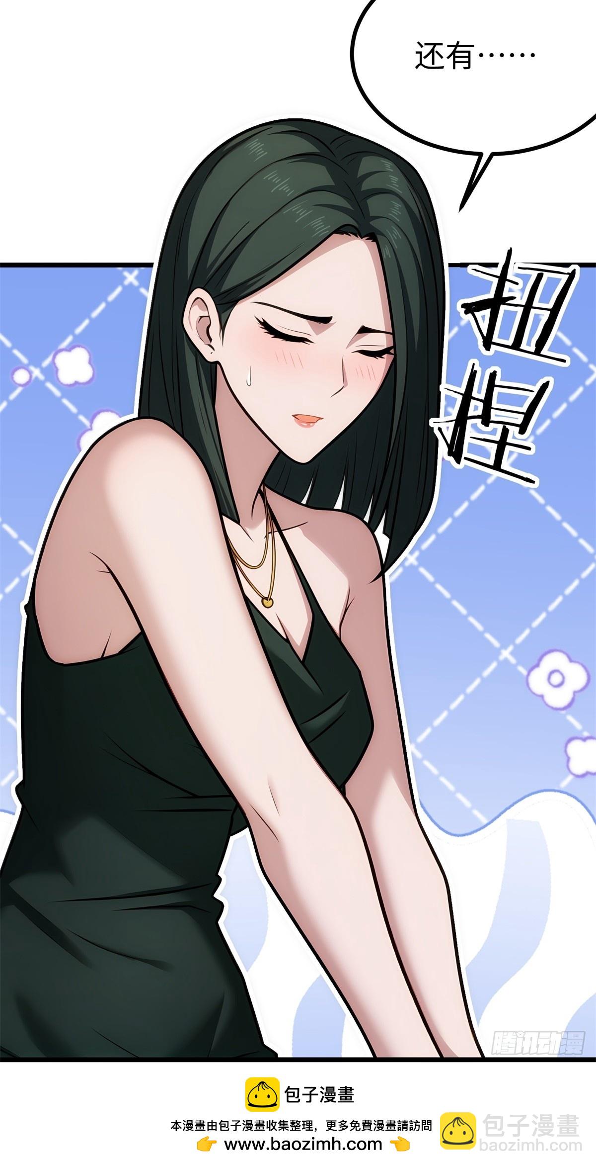 第138话-第139话