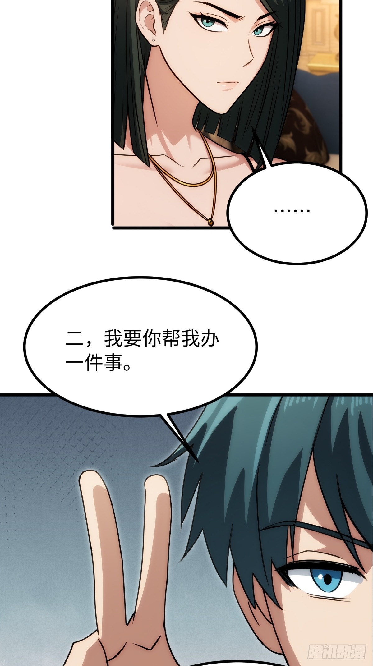 第138话-第139话