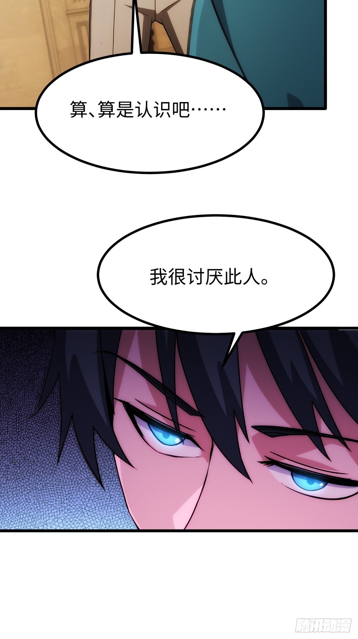 第138话-第139话
