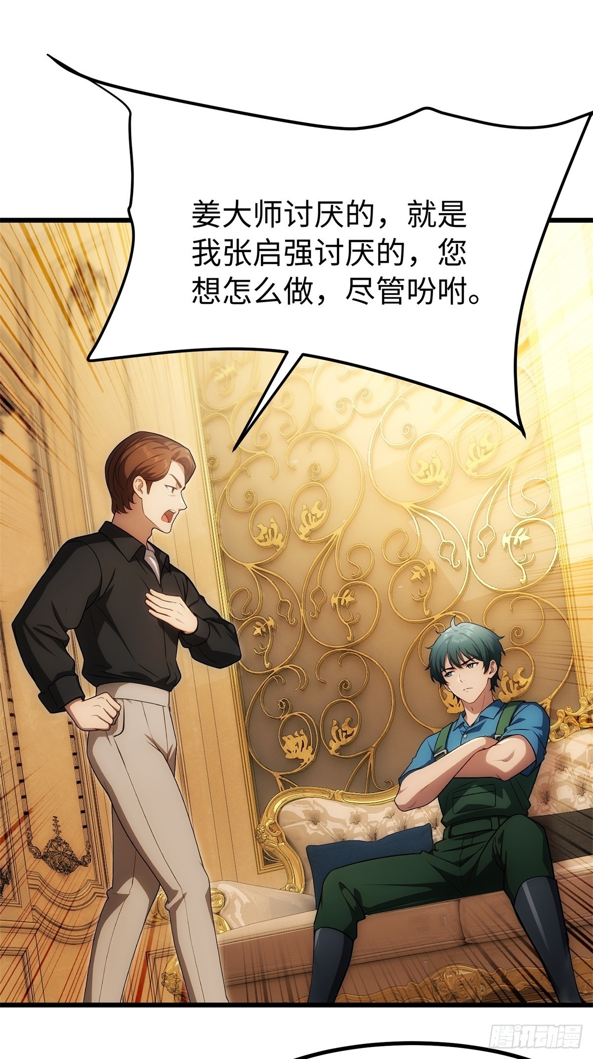 第138话-第139话