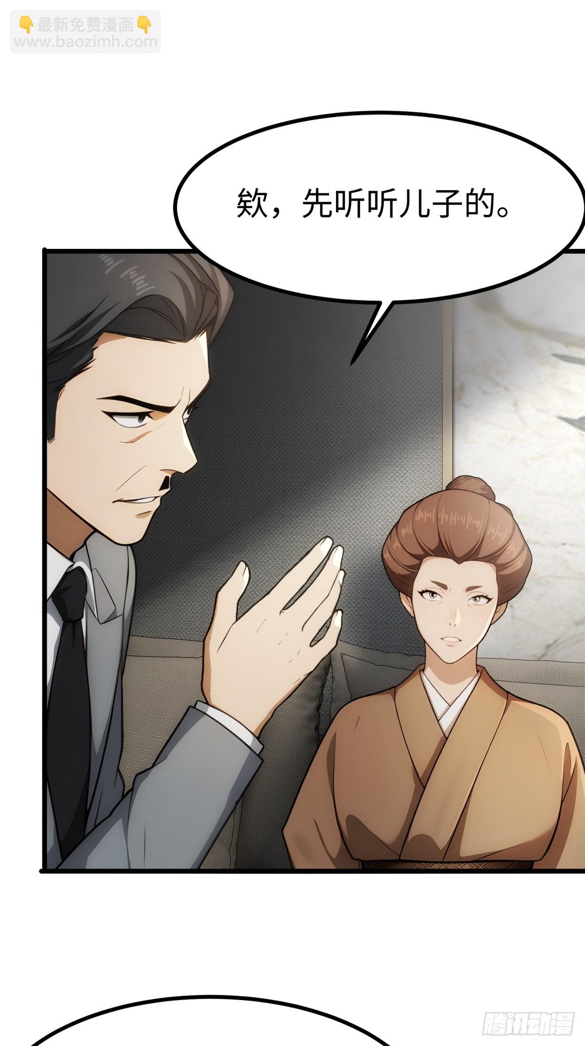 第140话-第141话
