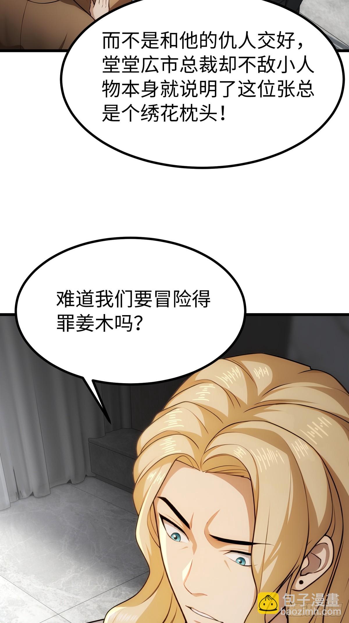 第140话-第141话