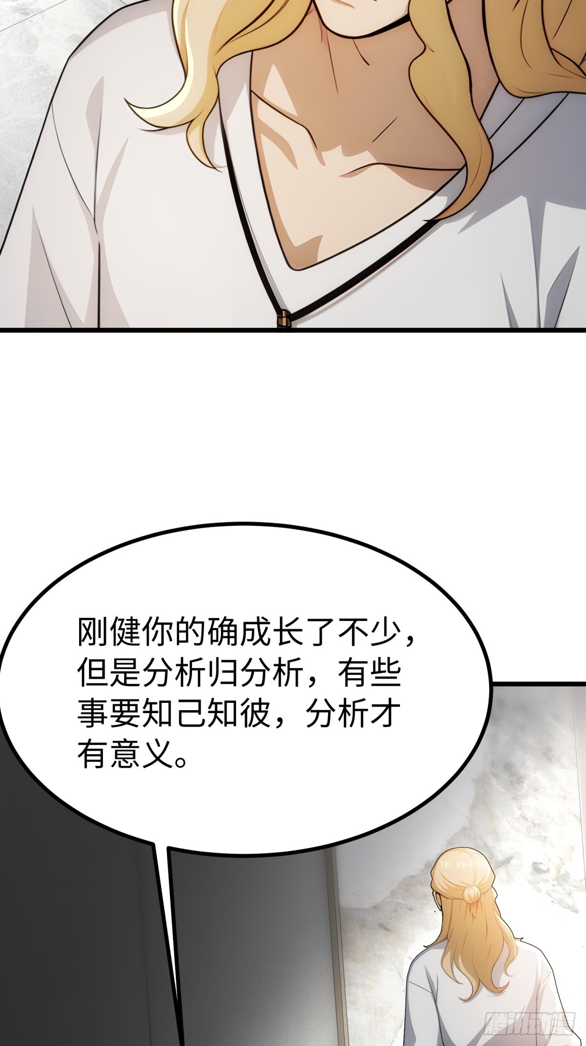 第140话-第141话