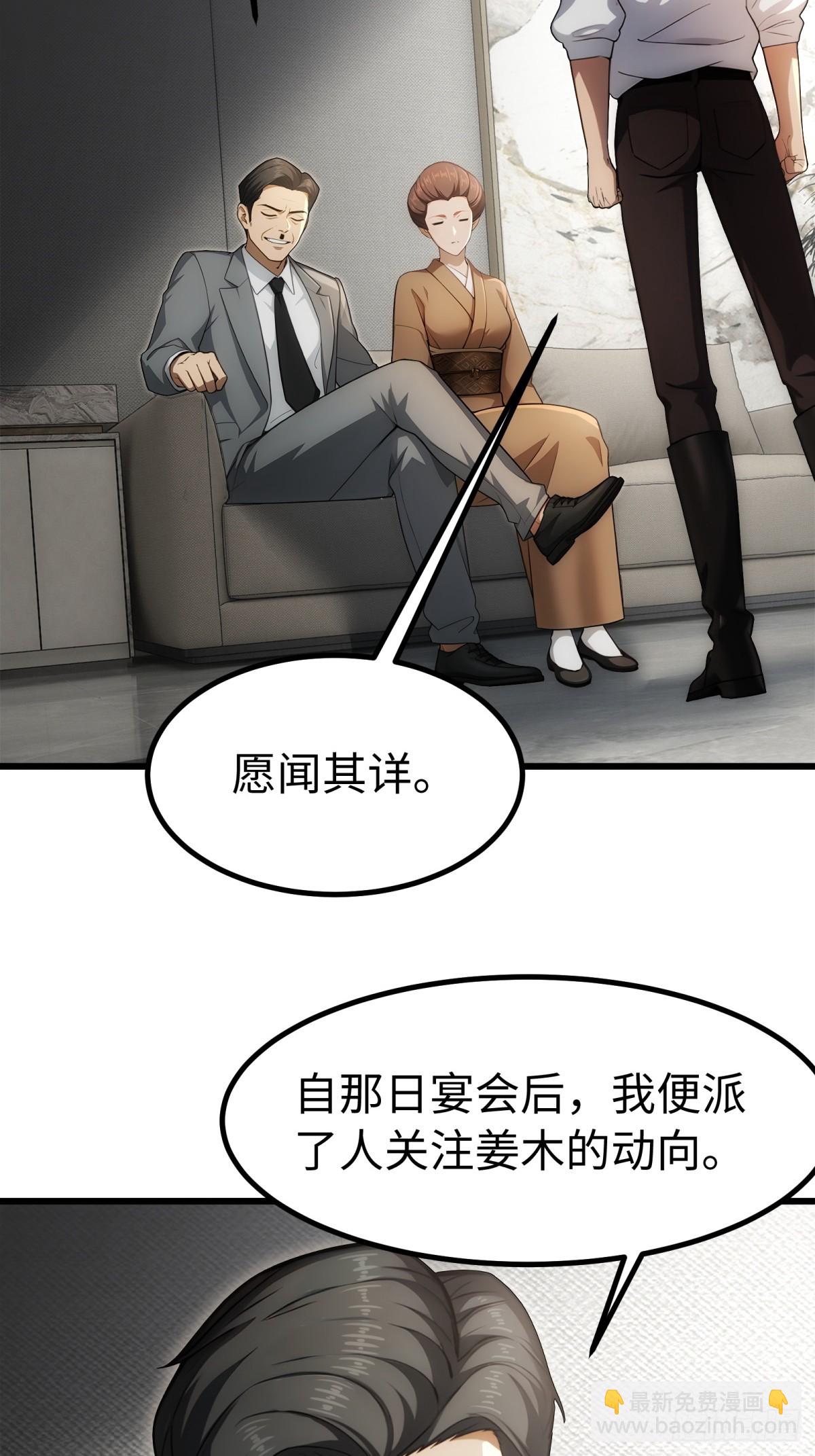 第140话-第141话