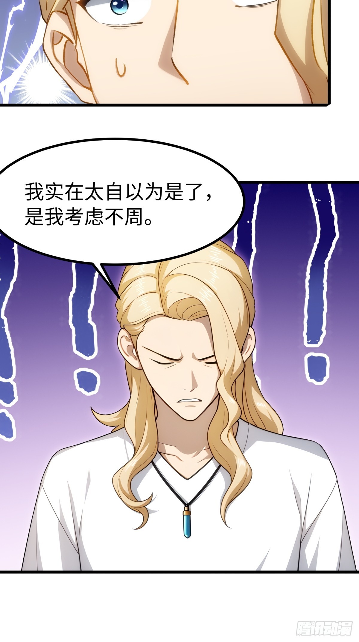 第140话-第141话