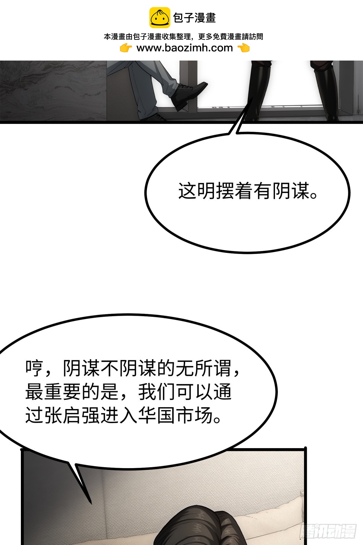 第140话-第141话