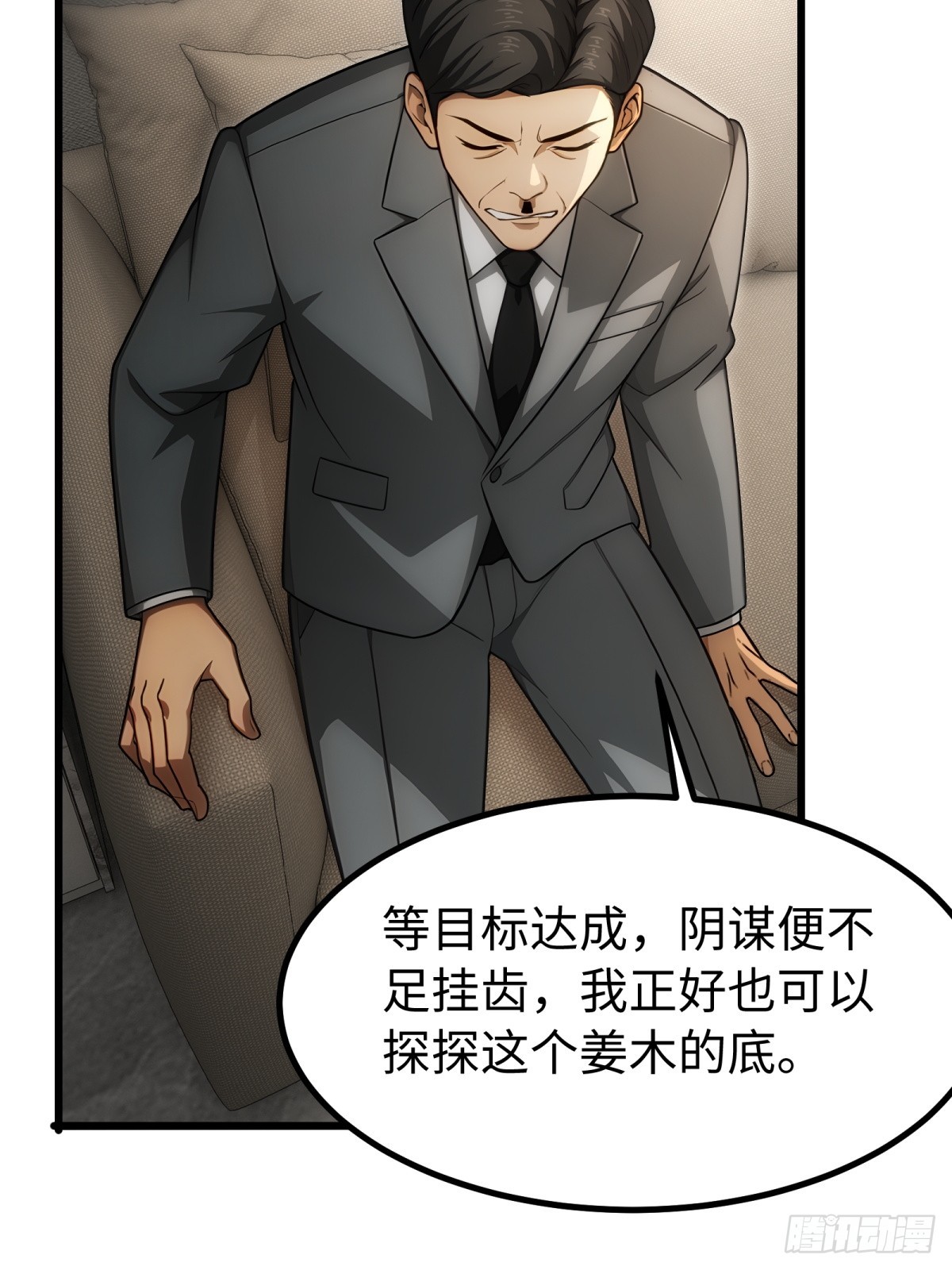 第140话-第141话