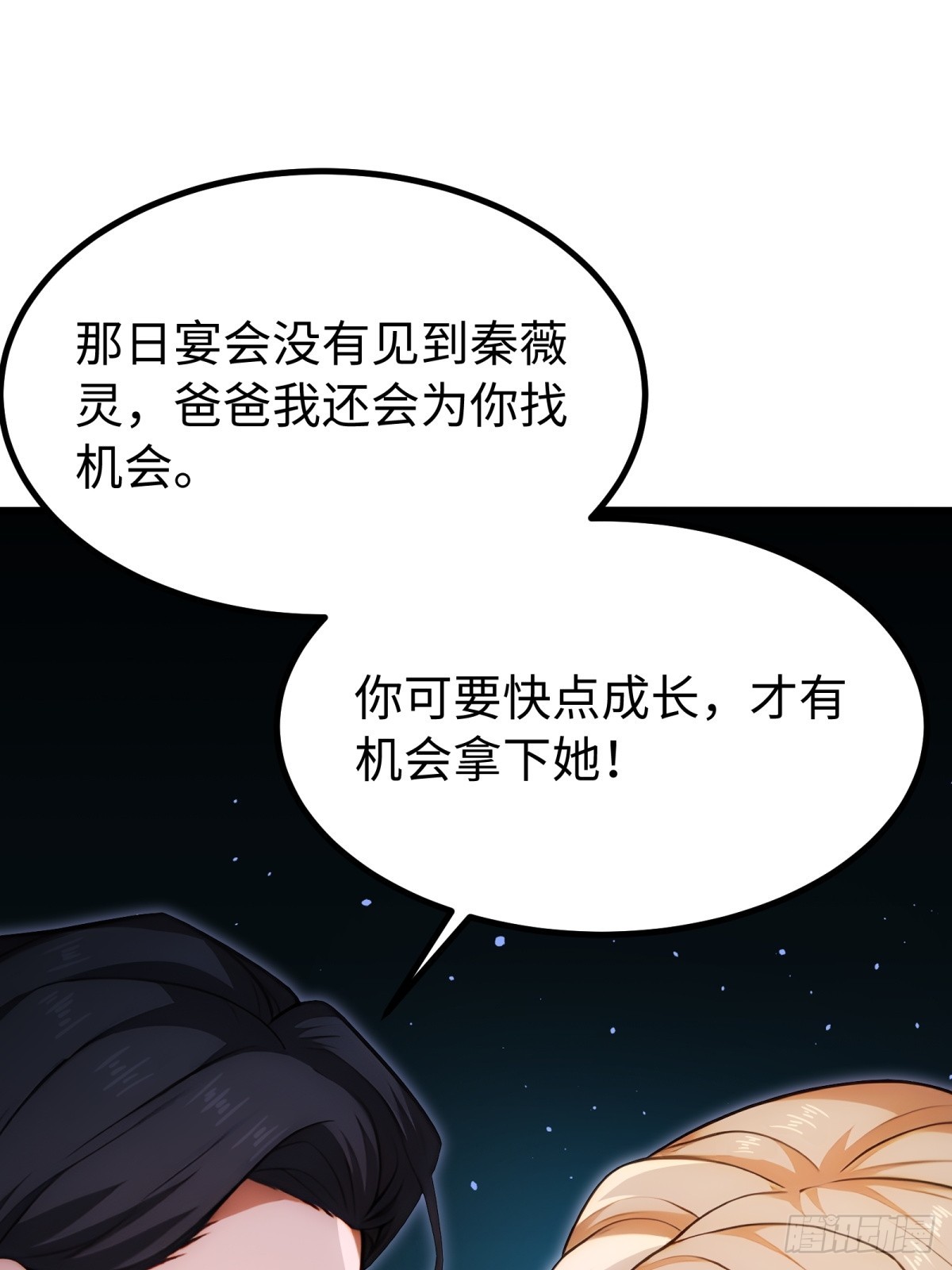 第140话-第141话