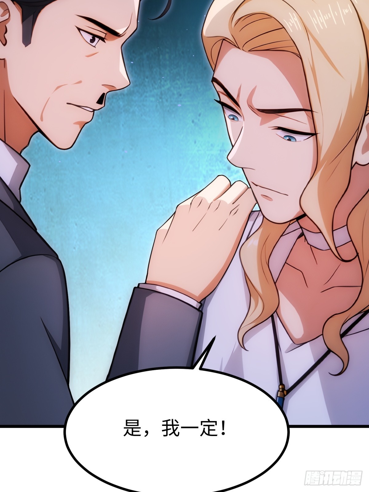 第140话-第141话