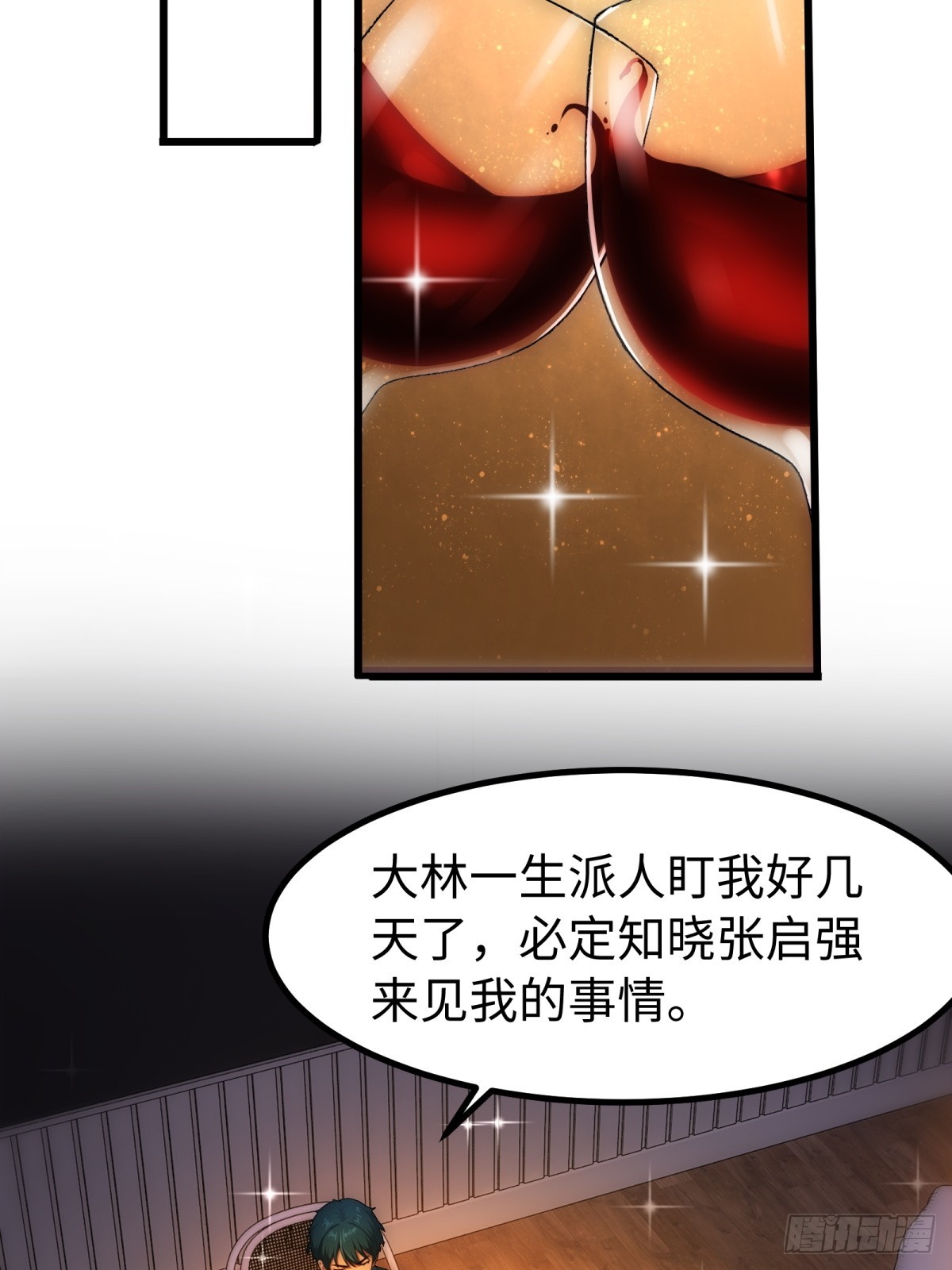 第140话-第141话