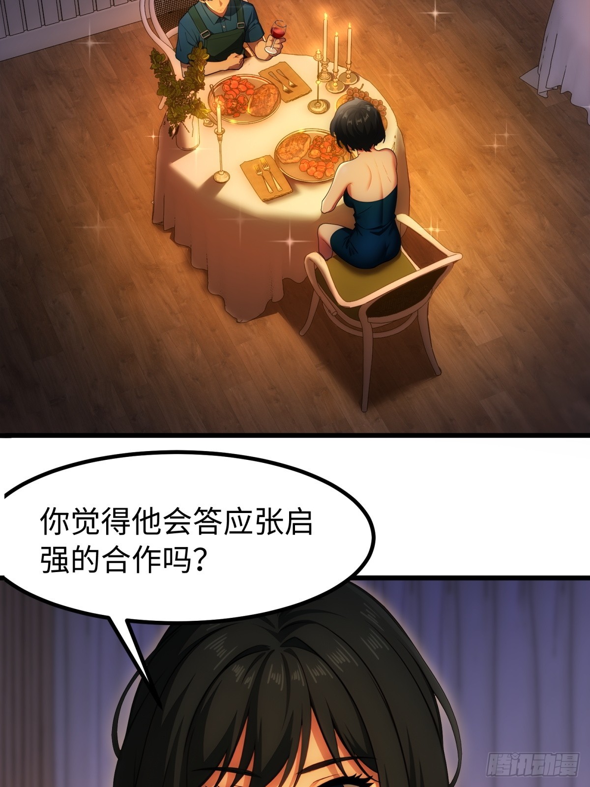 第140话-第141话
