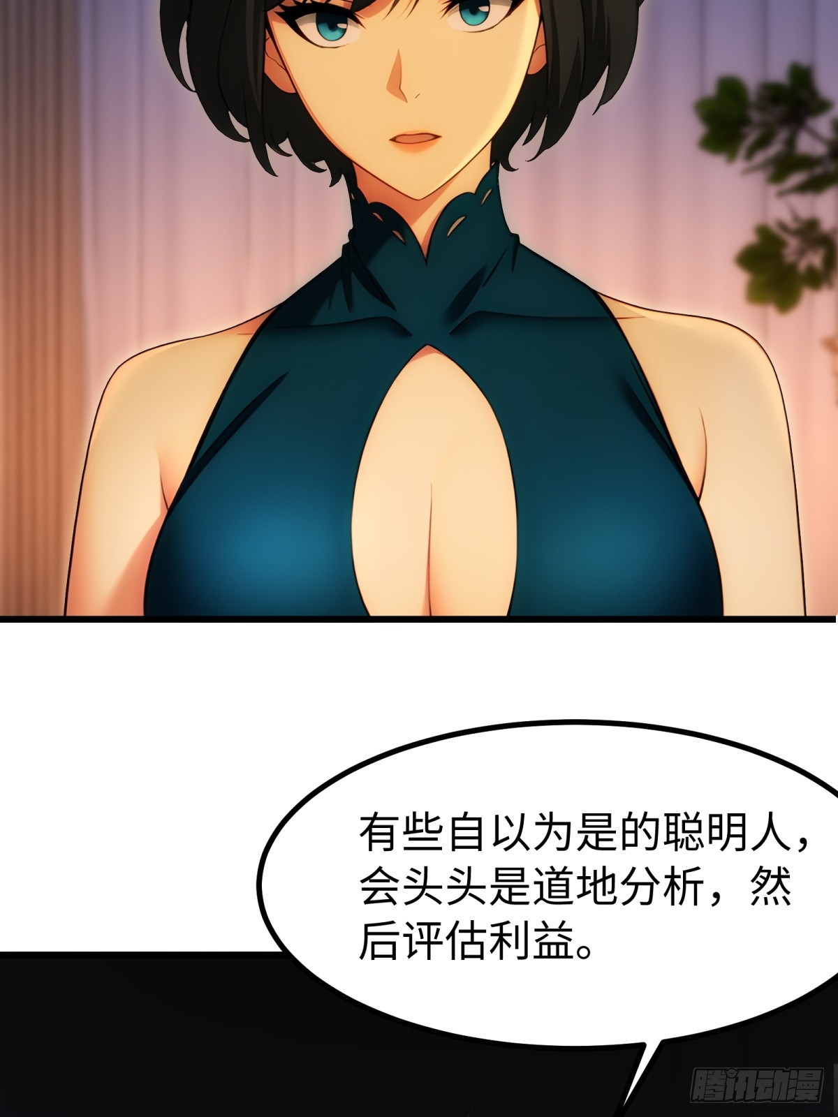 第140话-第141话
