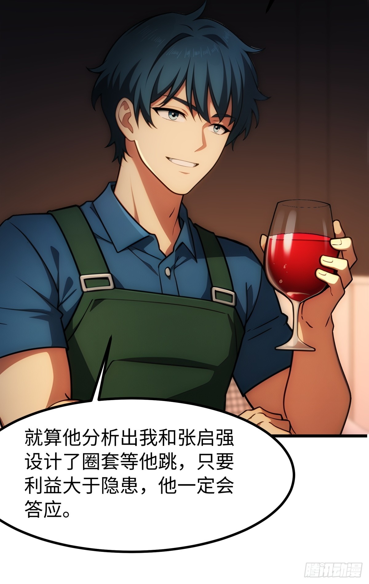 第140话-第141话