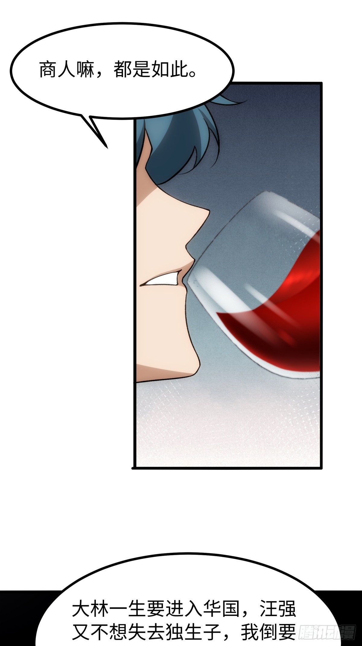 第140话-第141话