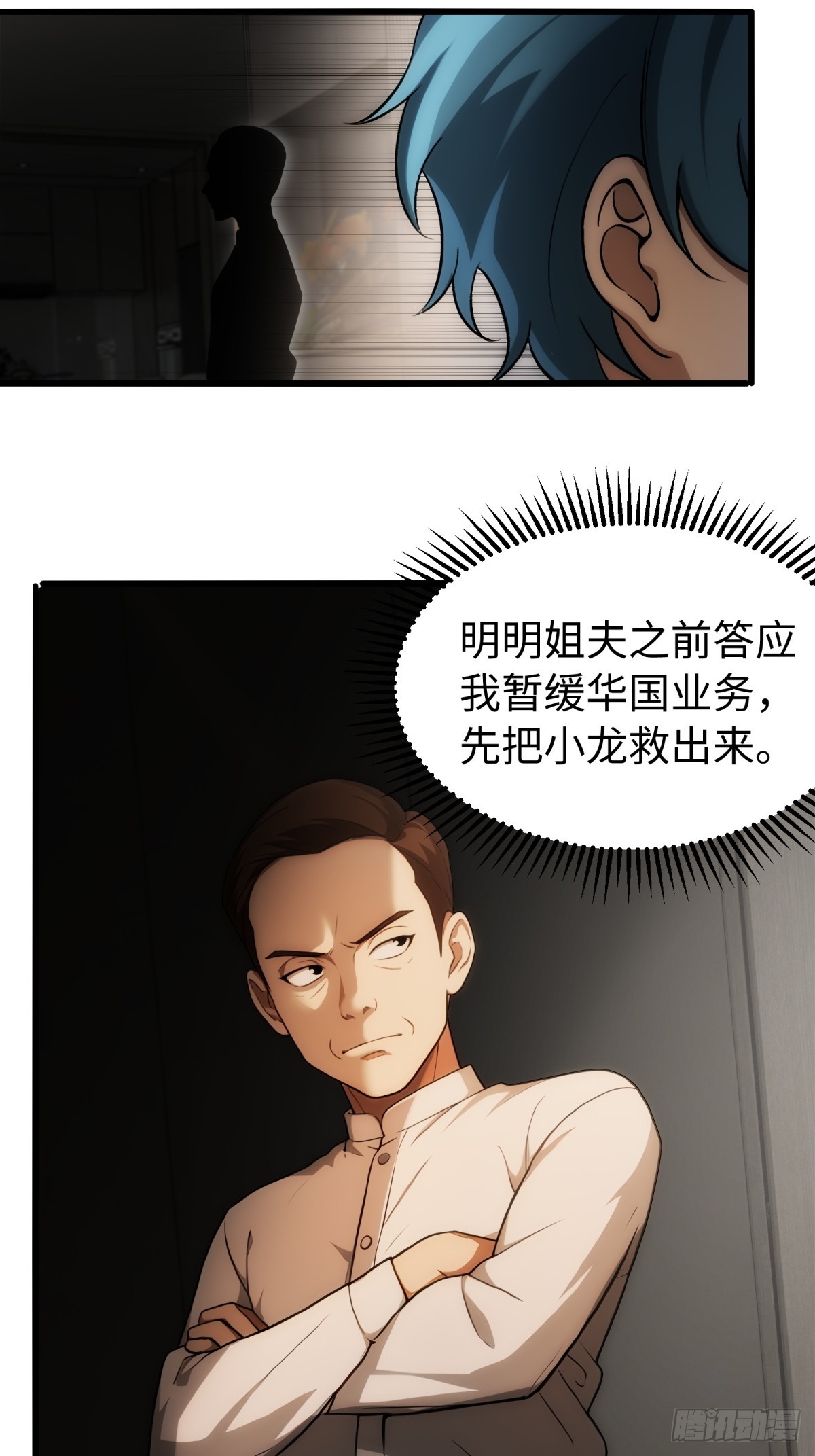第140话-第141话