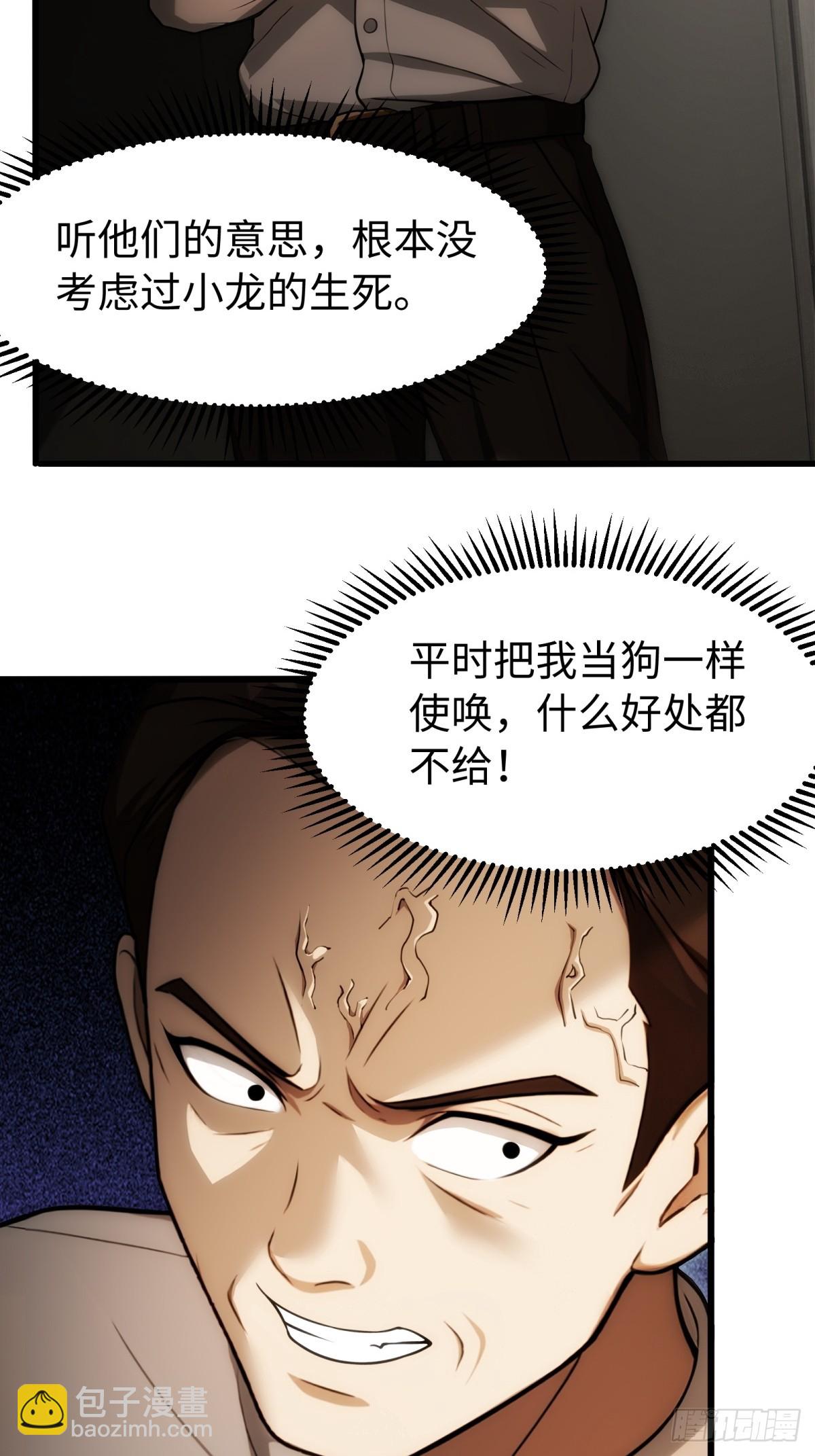 第140话-第141话