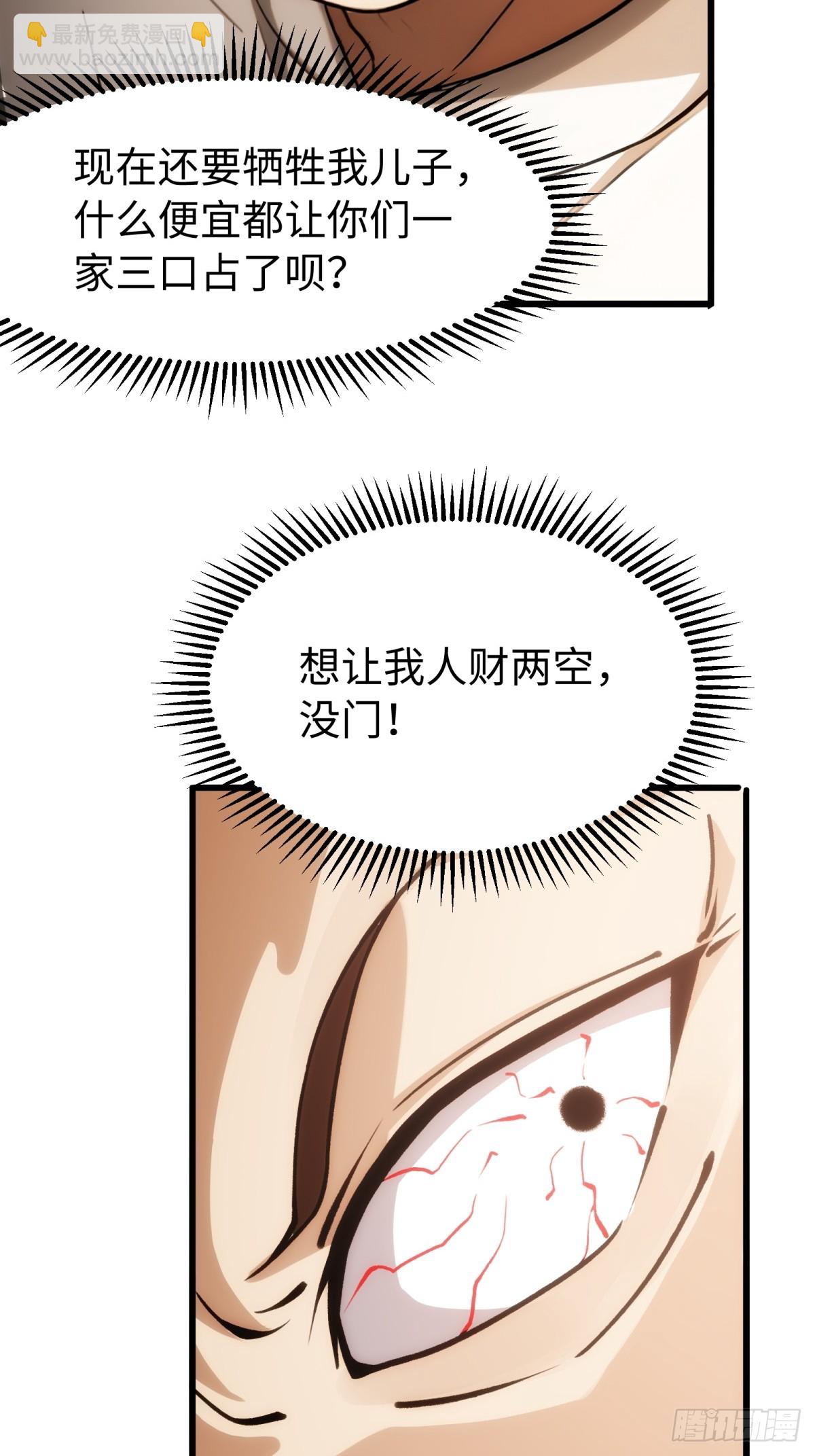 第140话-第141话