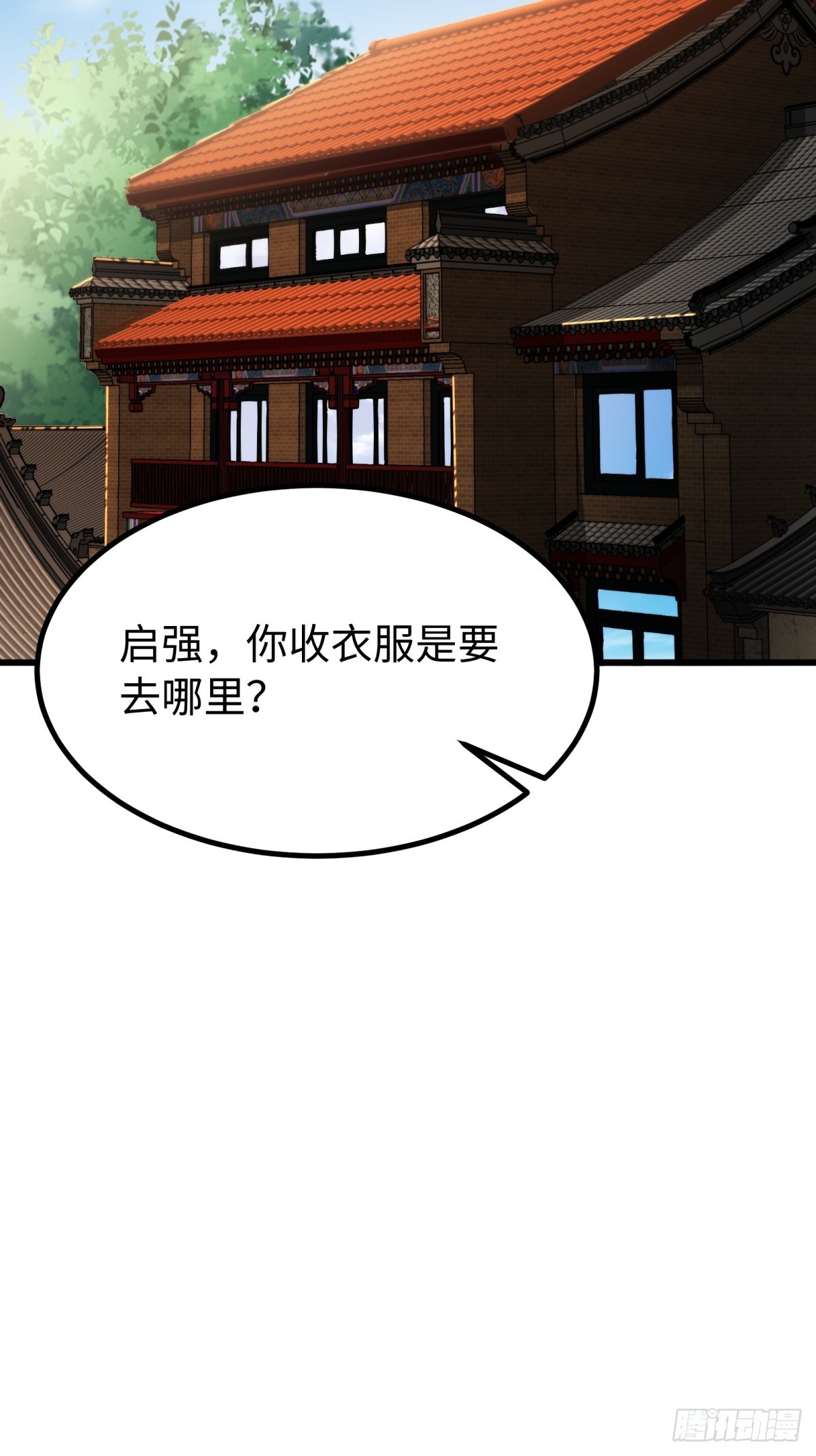 第140话-第141话