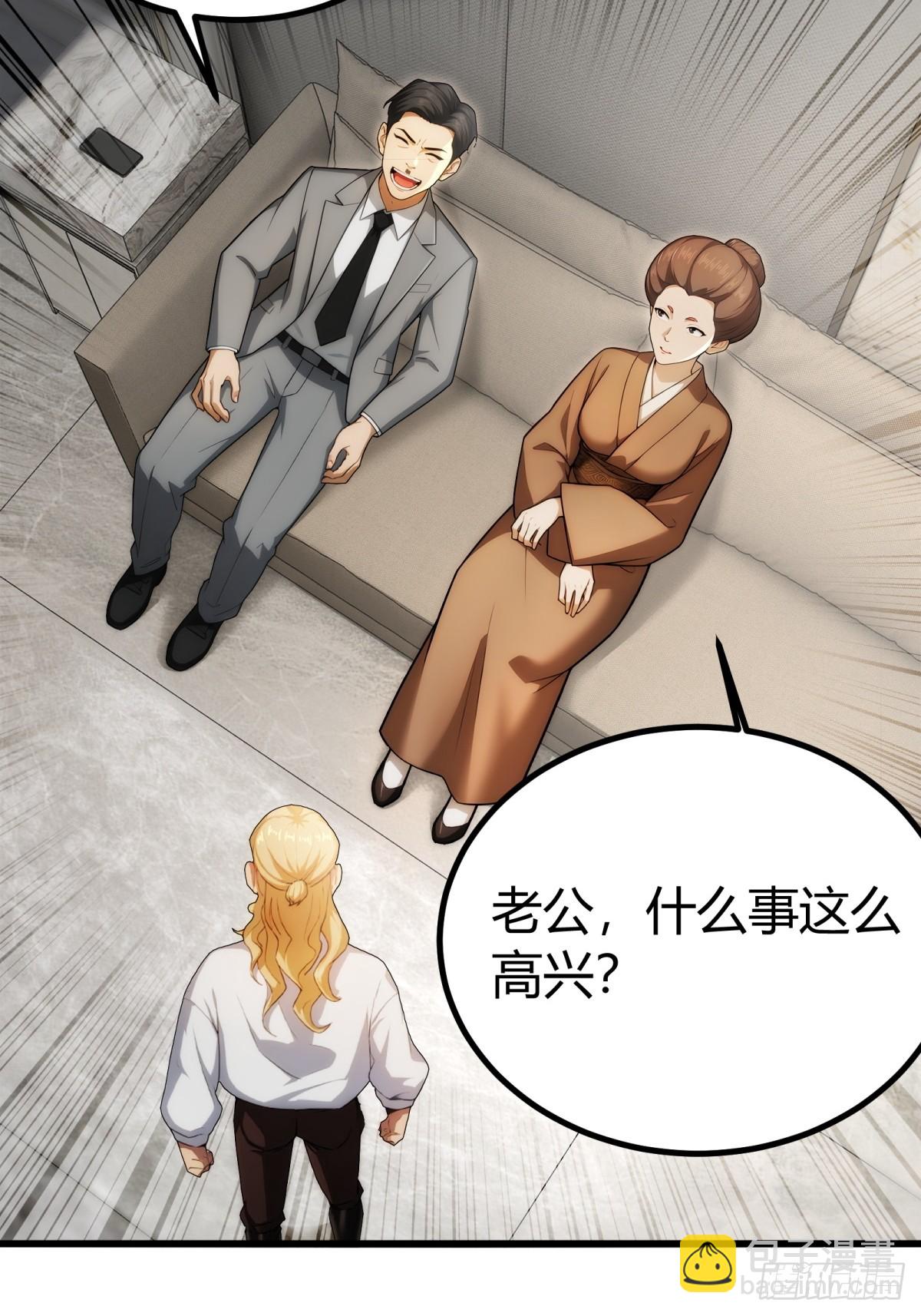 第140话-第141话