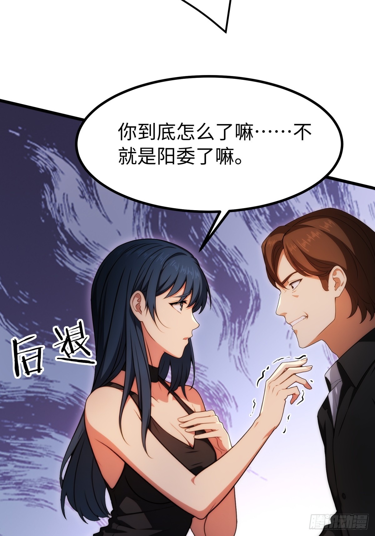 第140话-第141话