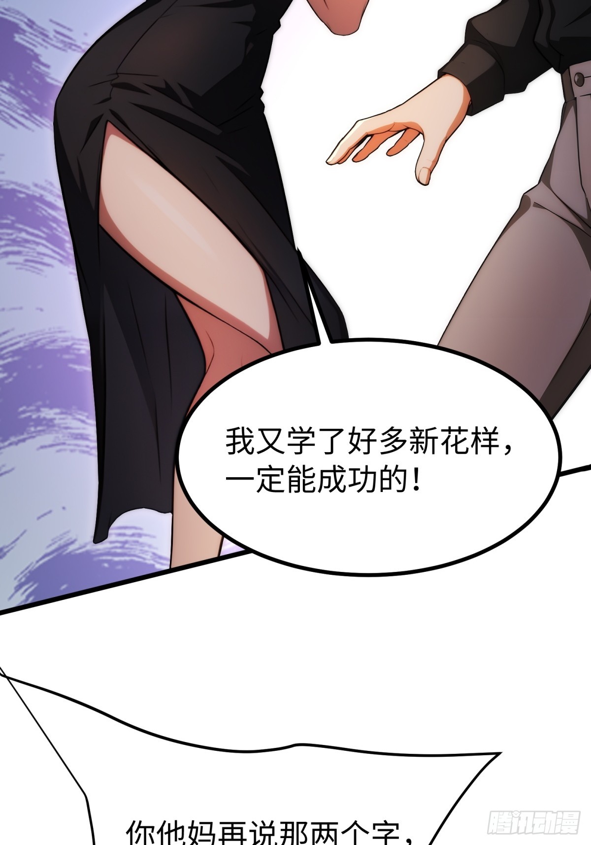 第140话-第141话