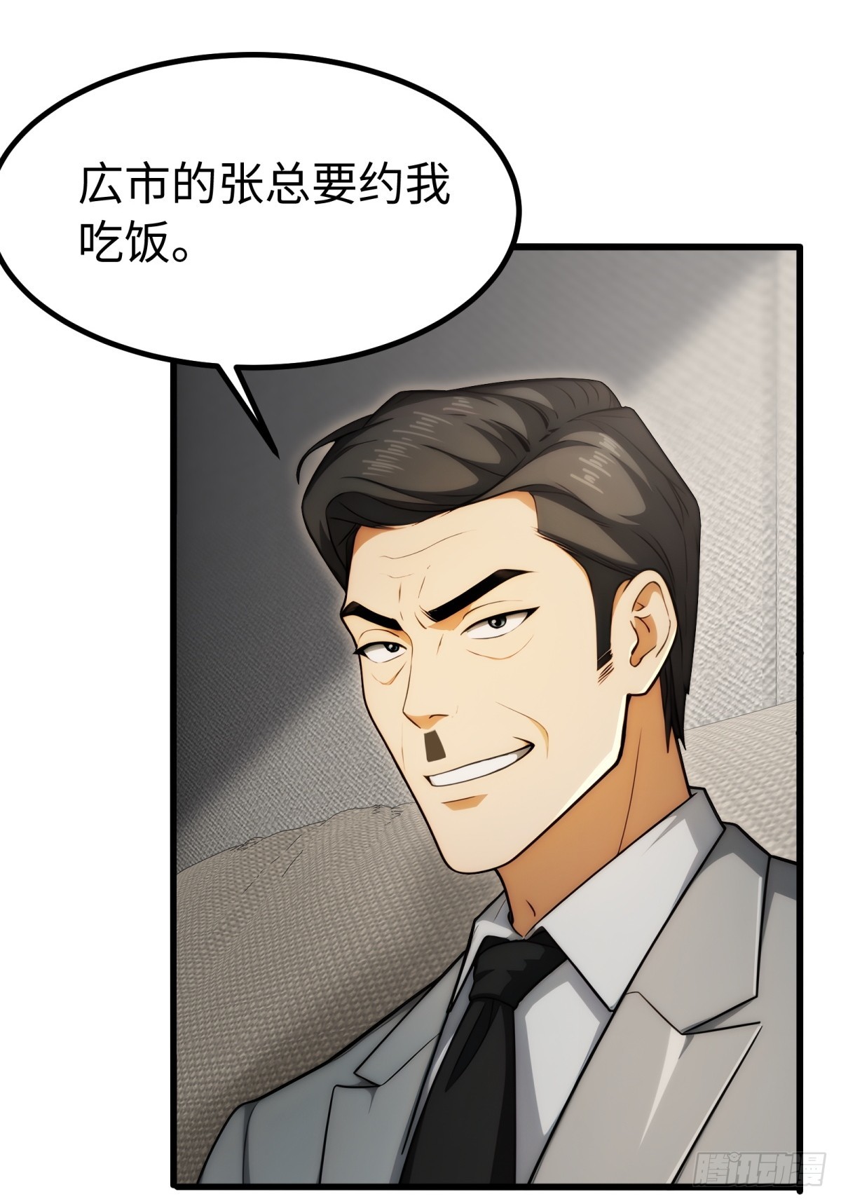 第140话-第141话