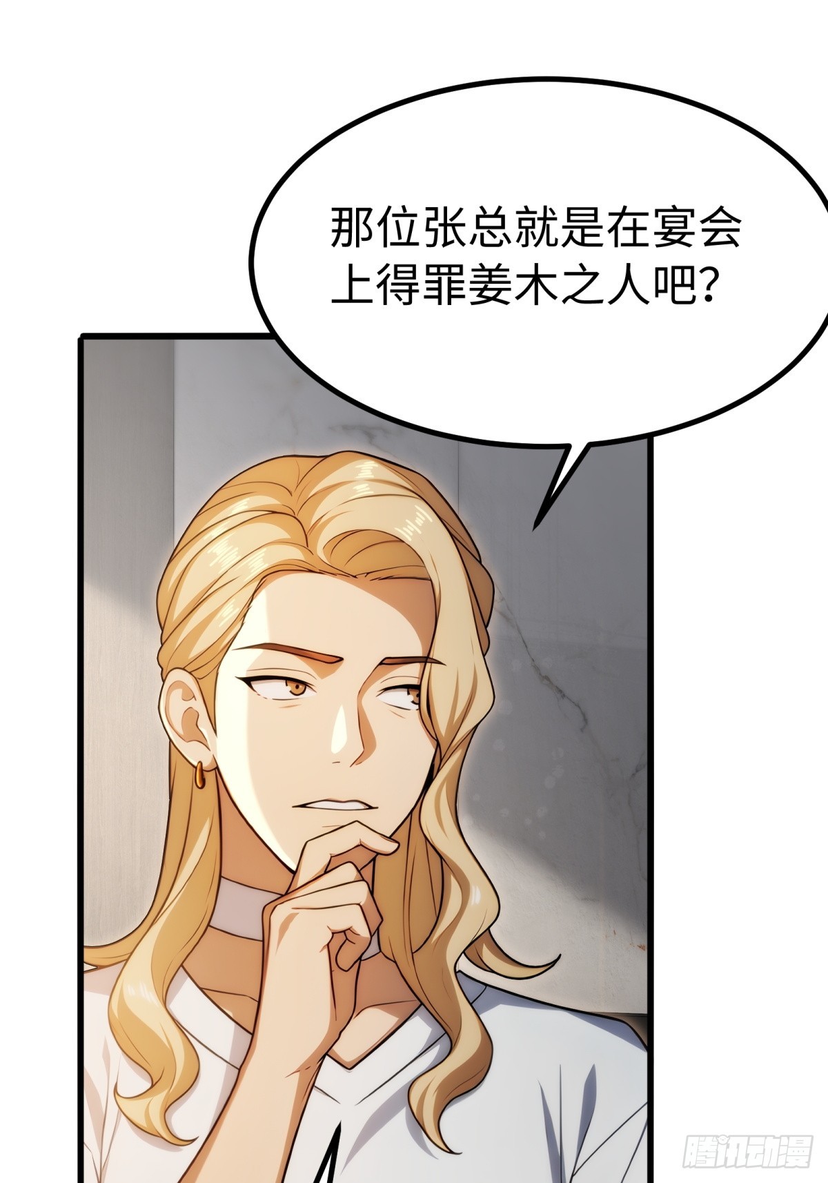 第140话-第141话