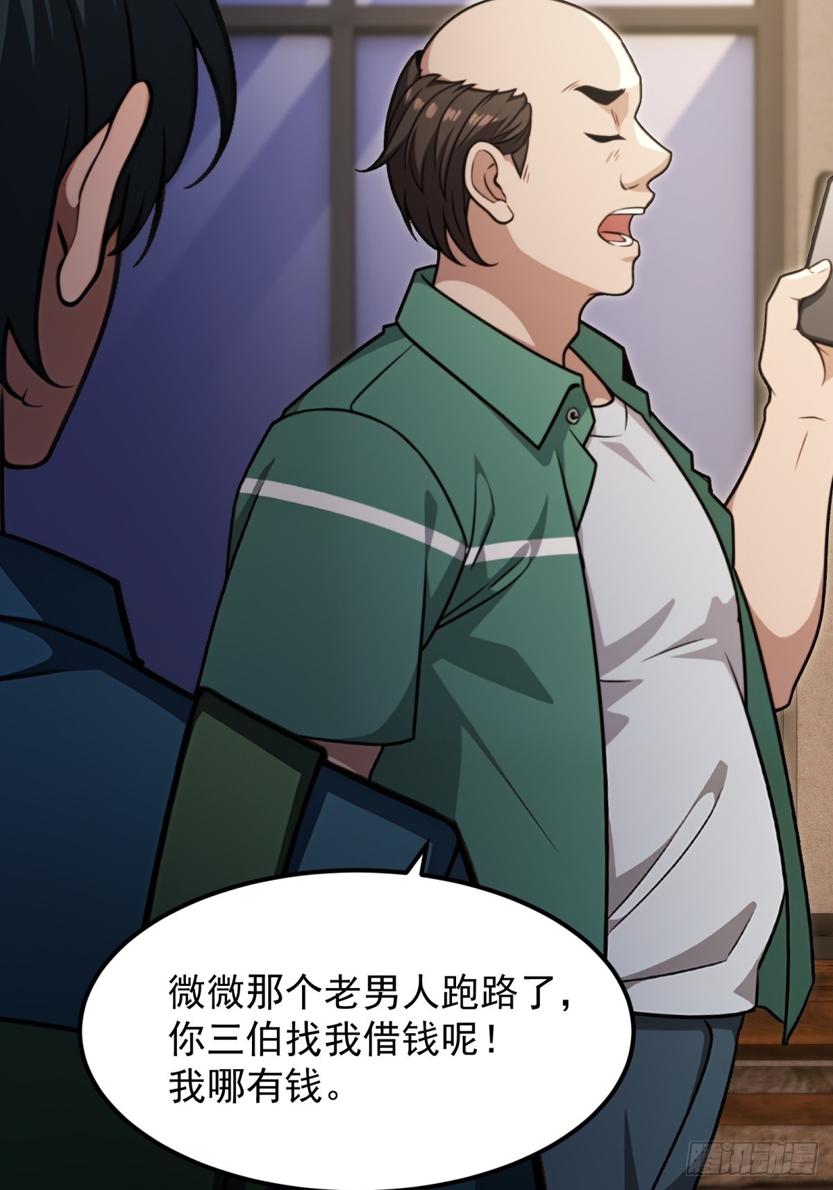 第142话-第143话