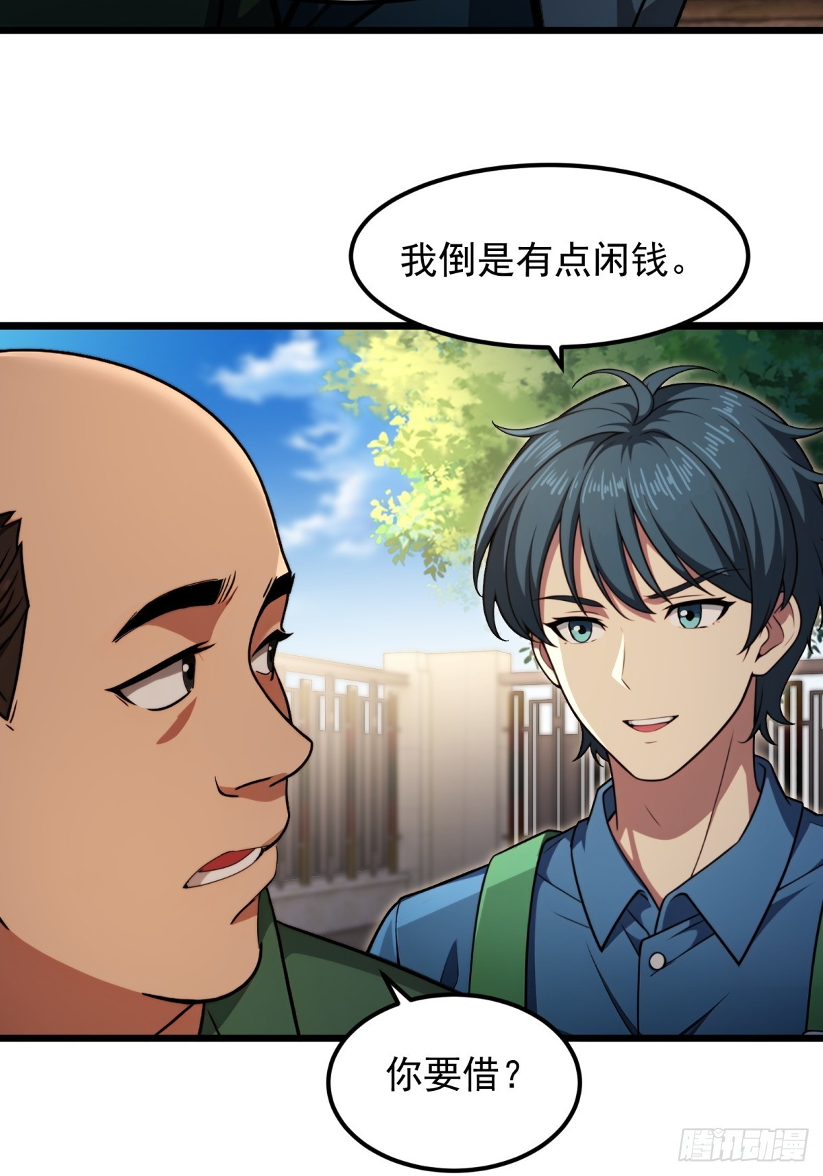第142话-第143话
