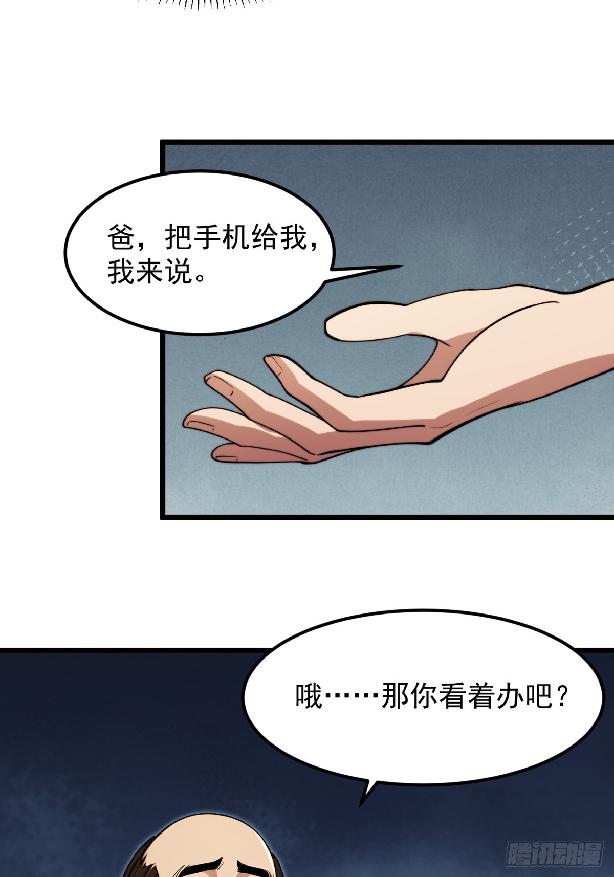 第142话-第143话