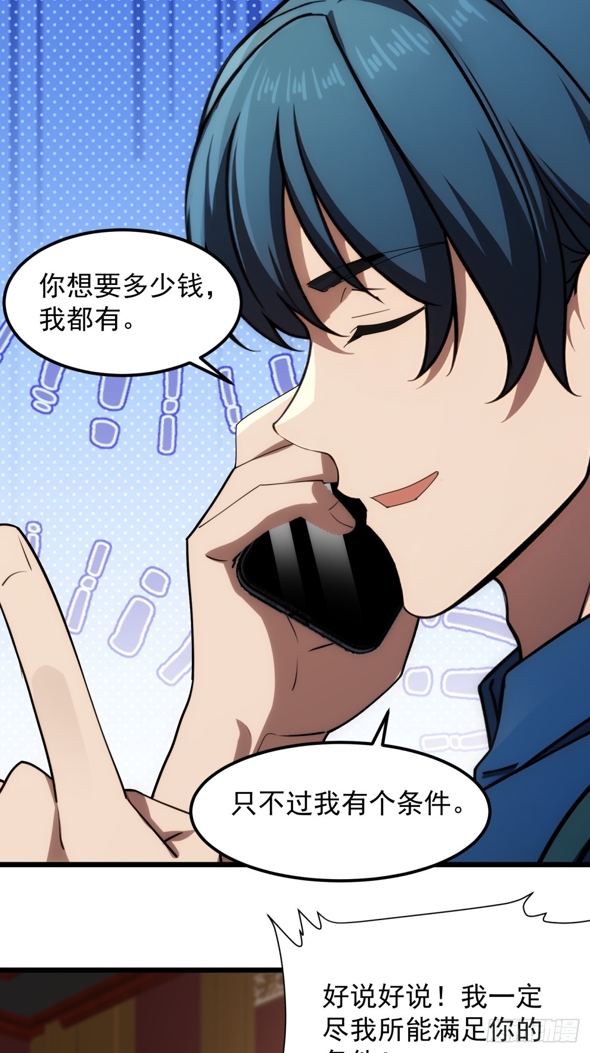 第142话-第143话