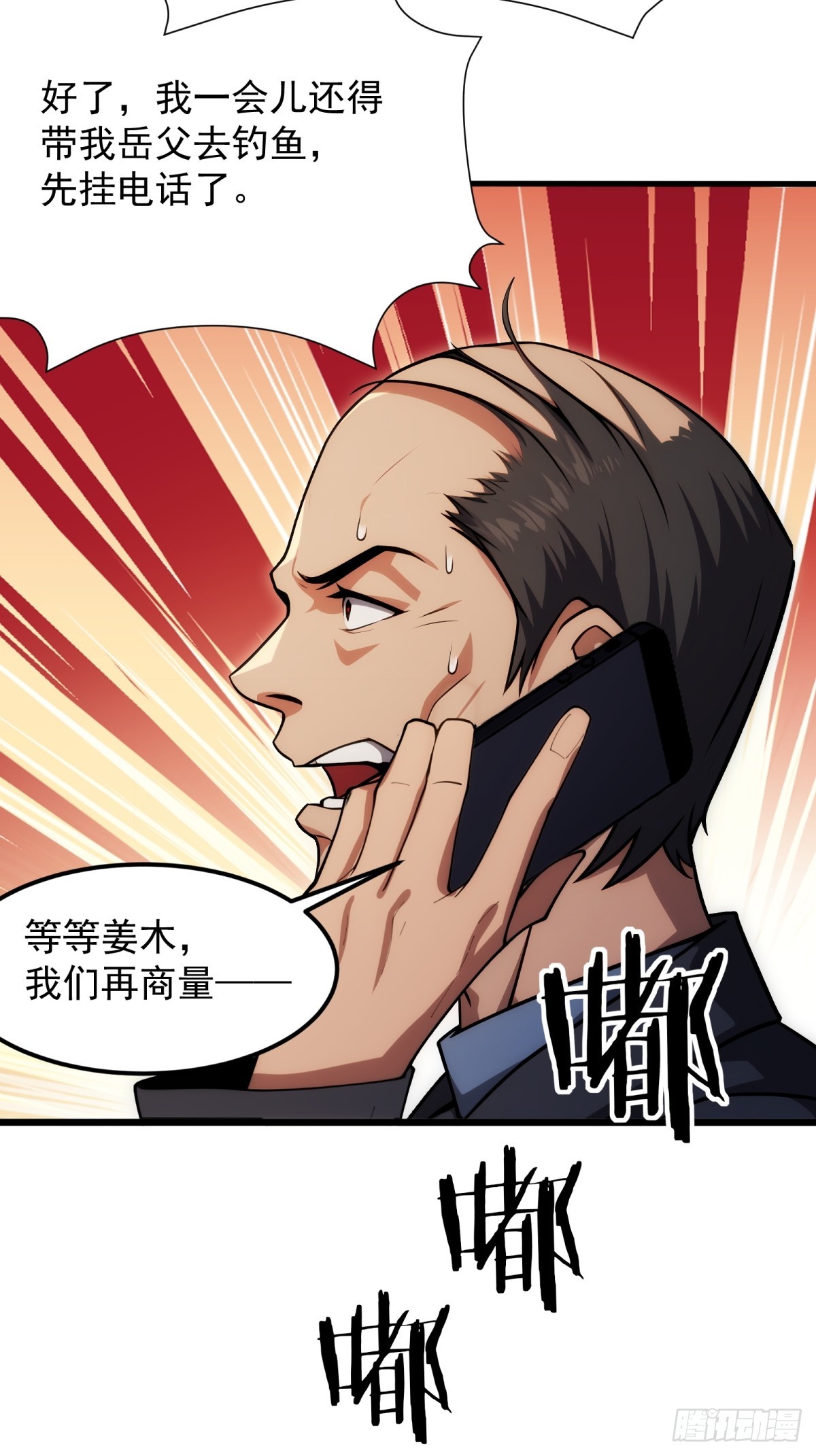 第142话-第143话