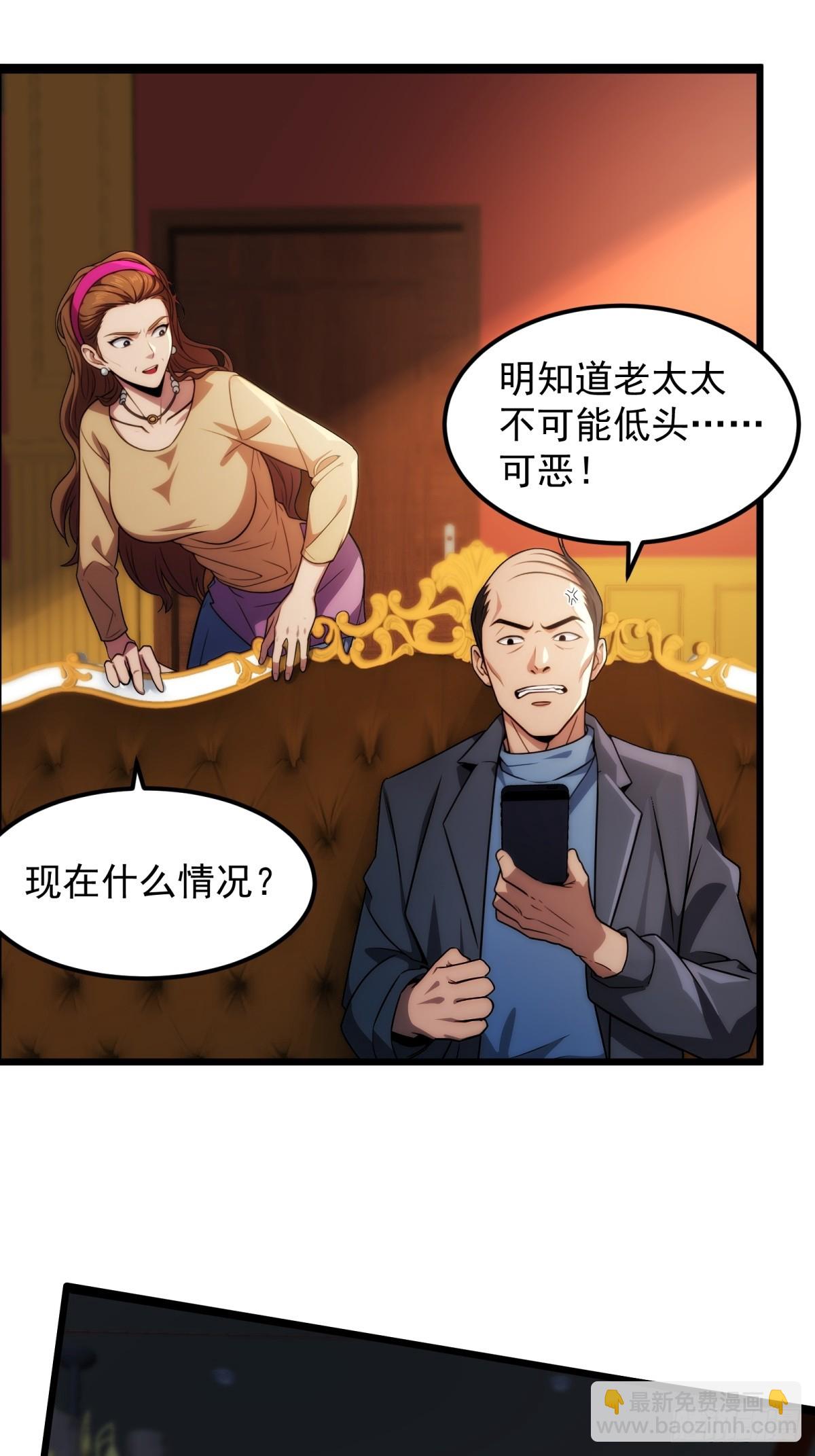 第142话-第143话