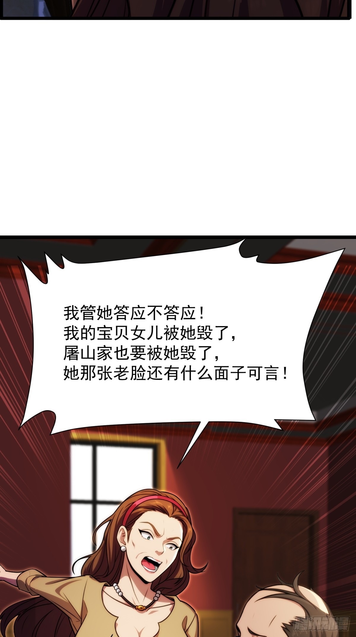 第142话-第143话