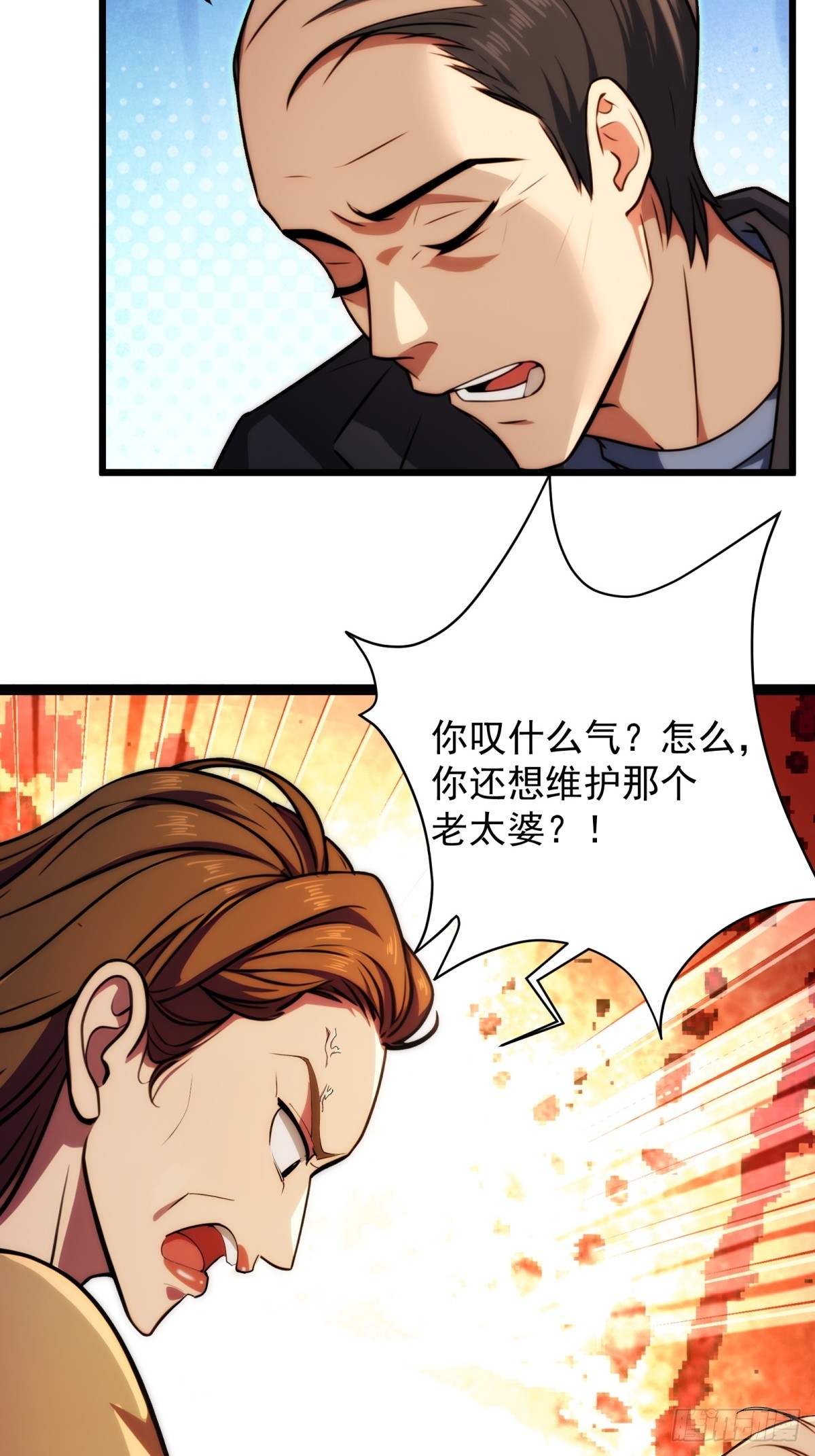 第142话-第143话