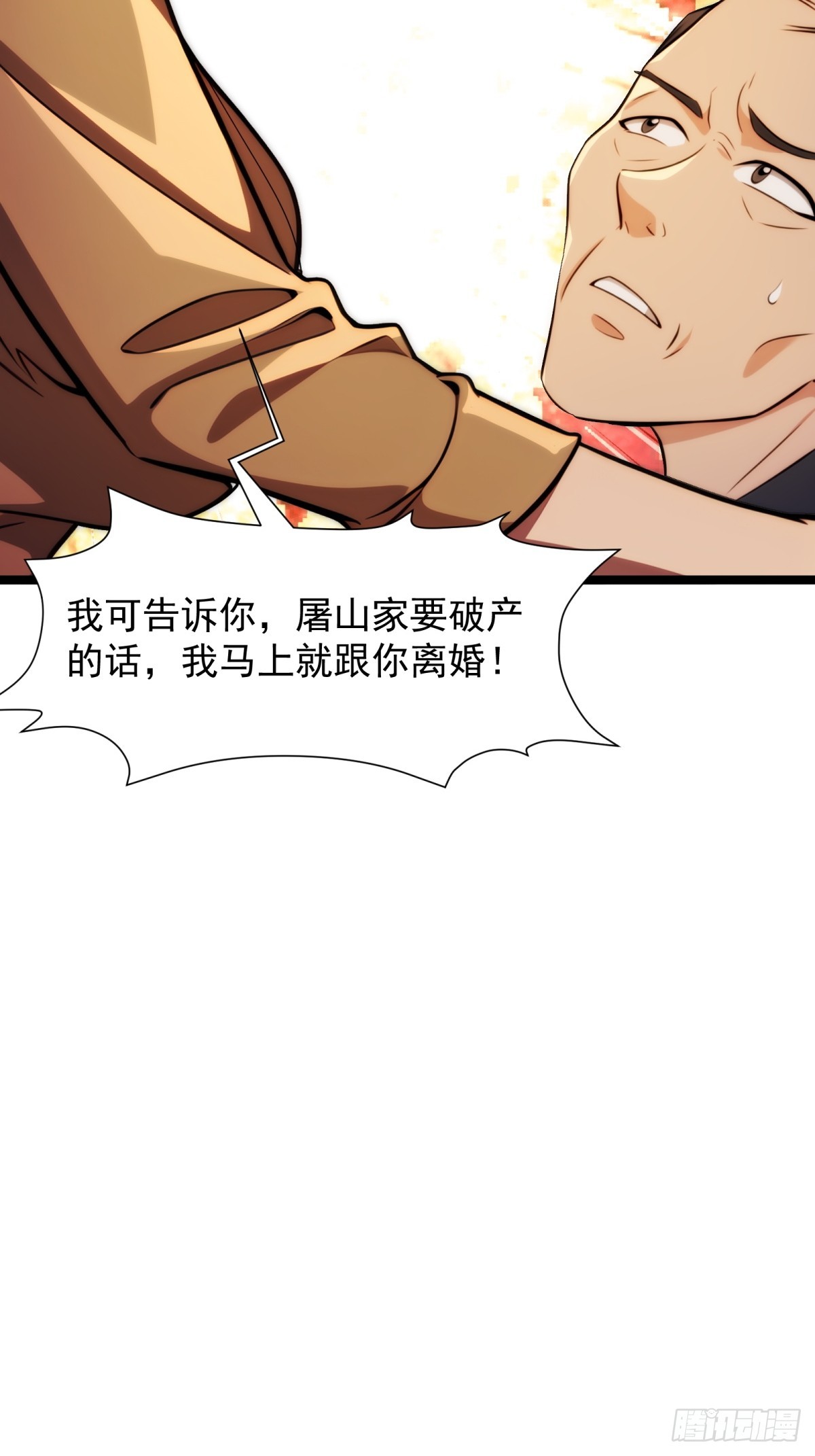 第142话-第143话