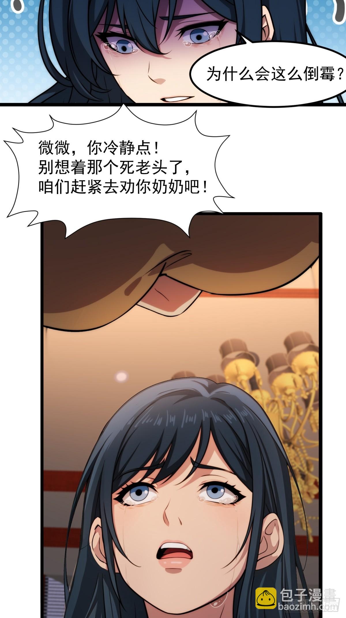 第142话-第143话