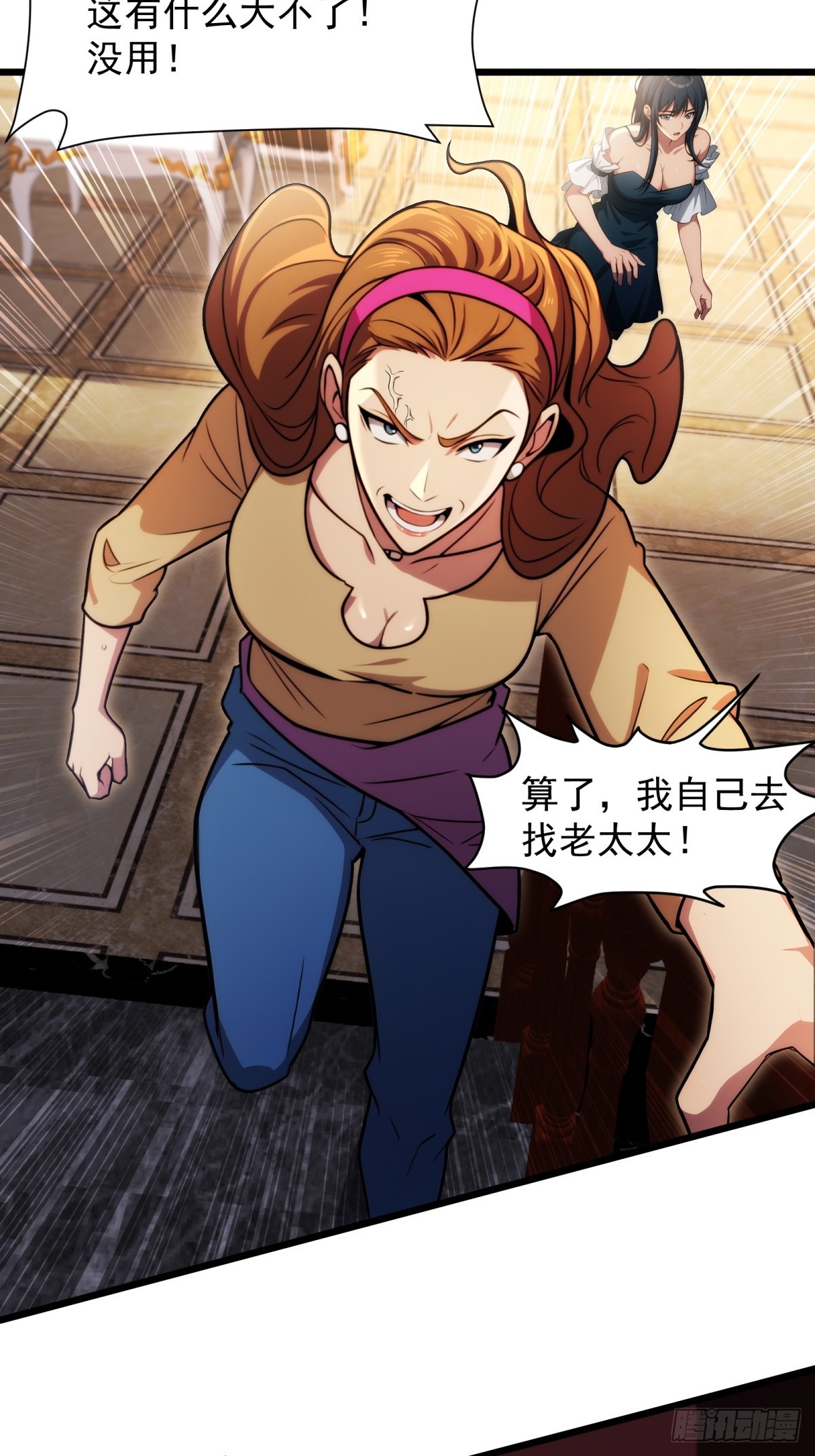 第142话-第143话