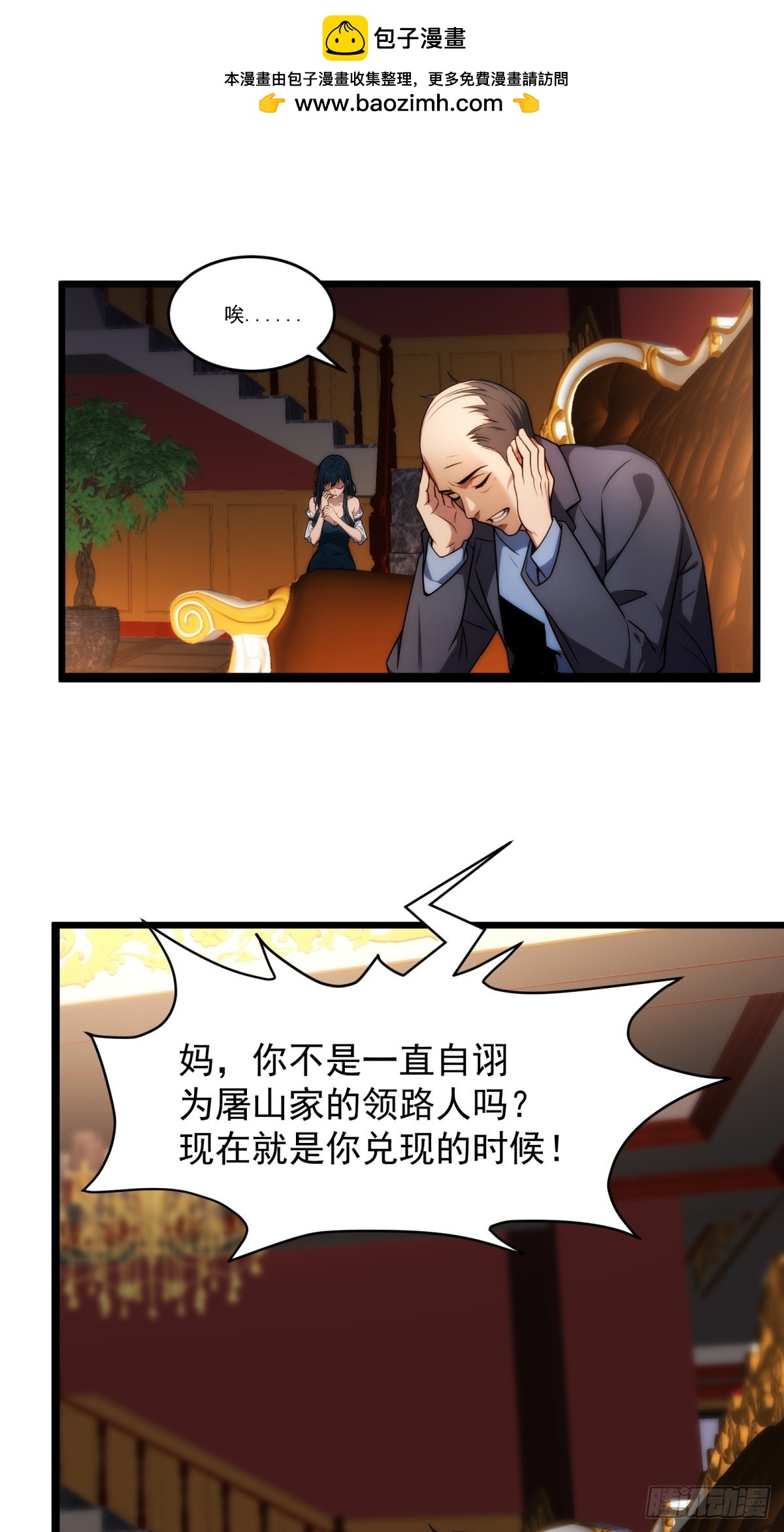 第142话-第143话
