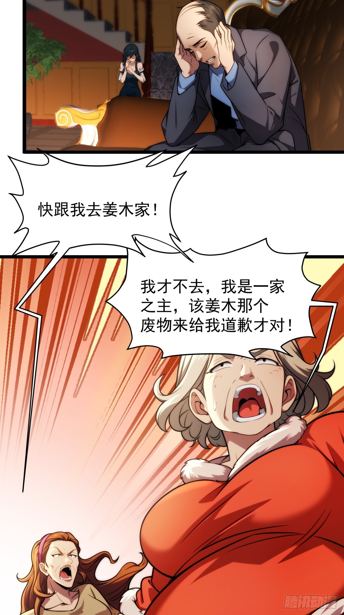 第142话-第143话